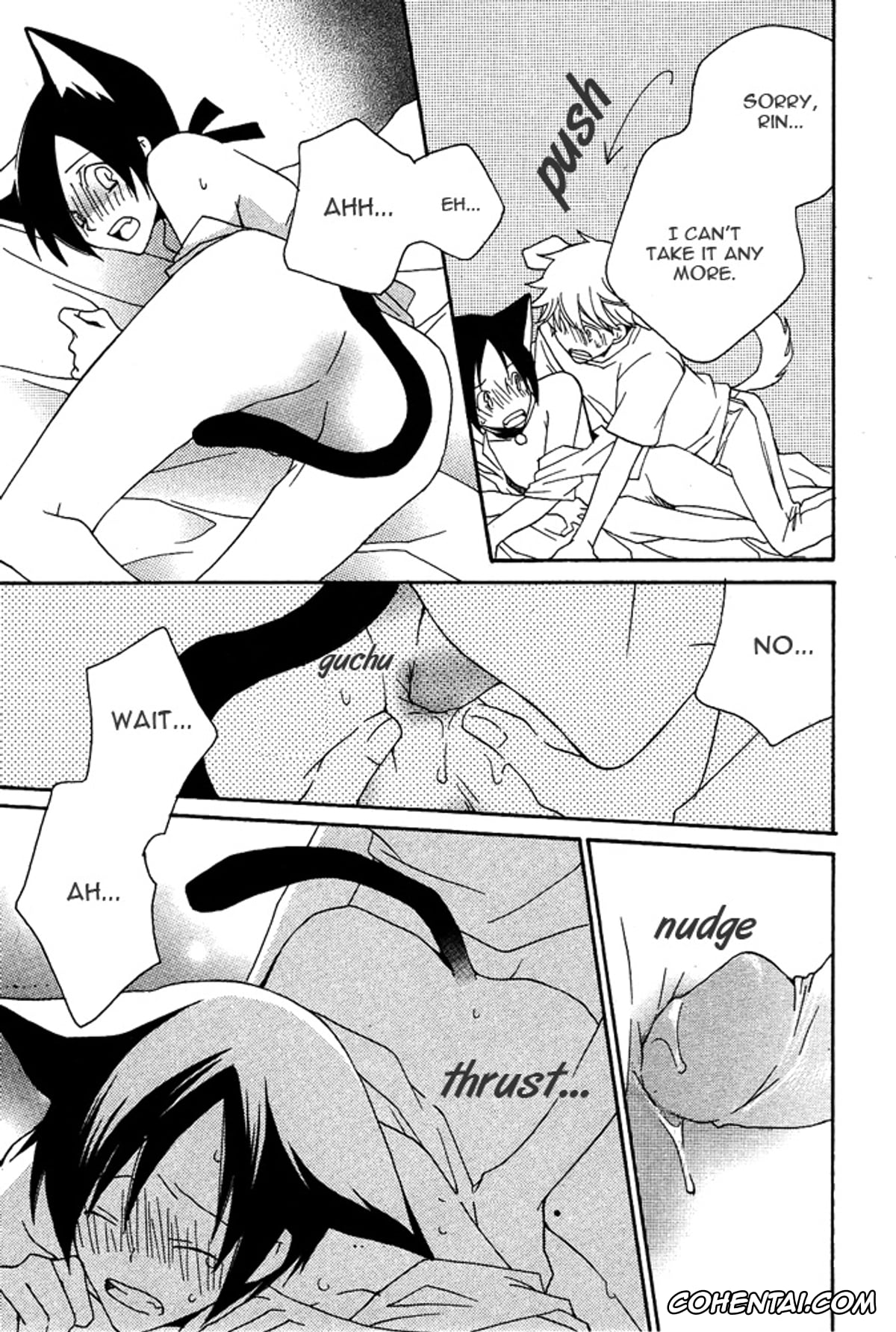 Original porno, Itsumo soba niite (Mimi Paradise Vol. 2), pagina 23