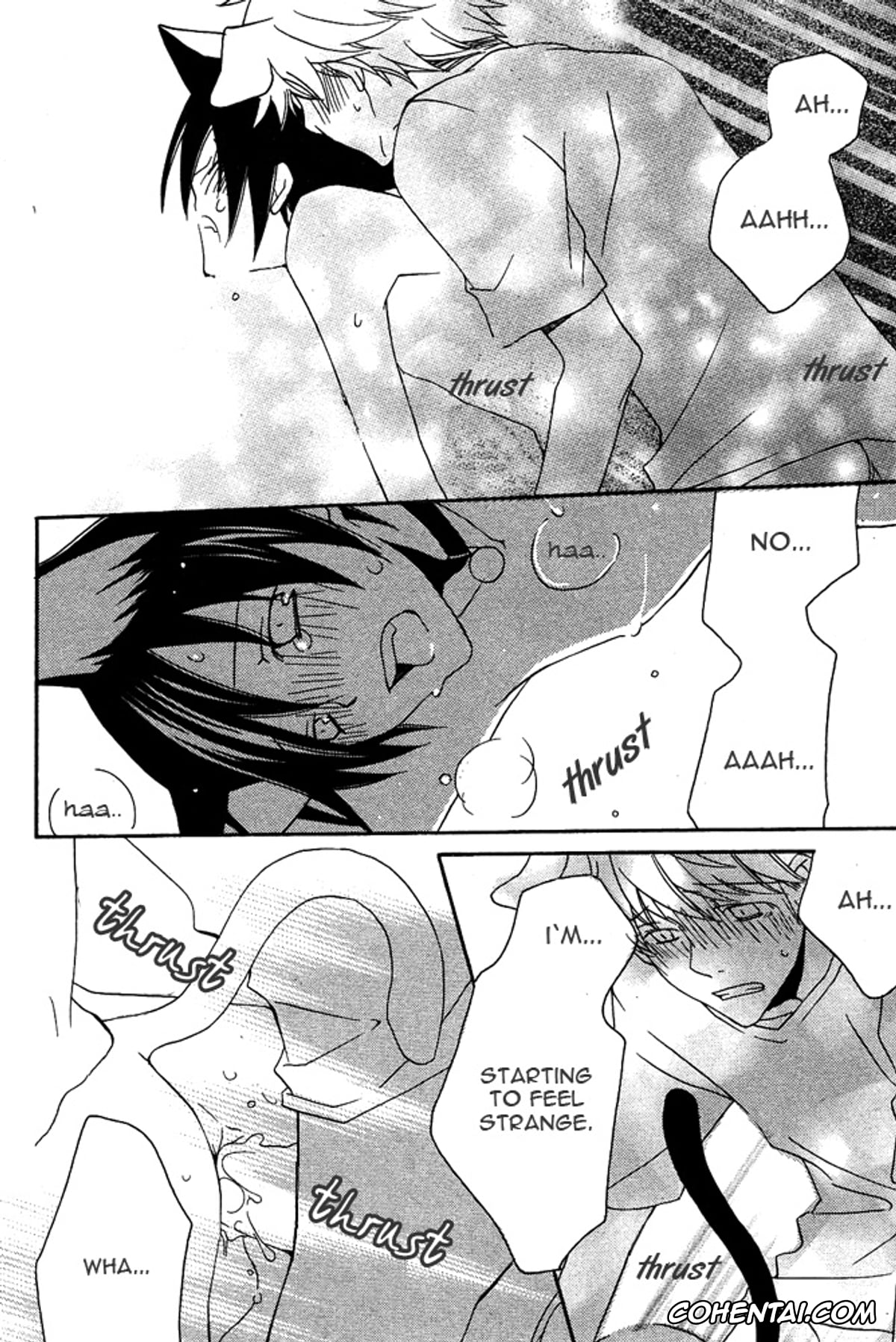 Original hentai, Itsumo soba niite (Mimi Paradise Vol. 2), pagina 24