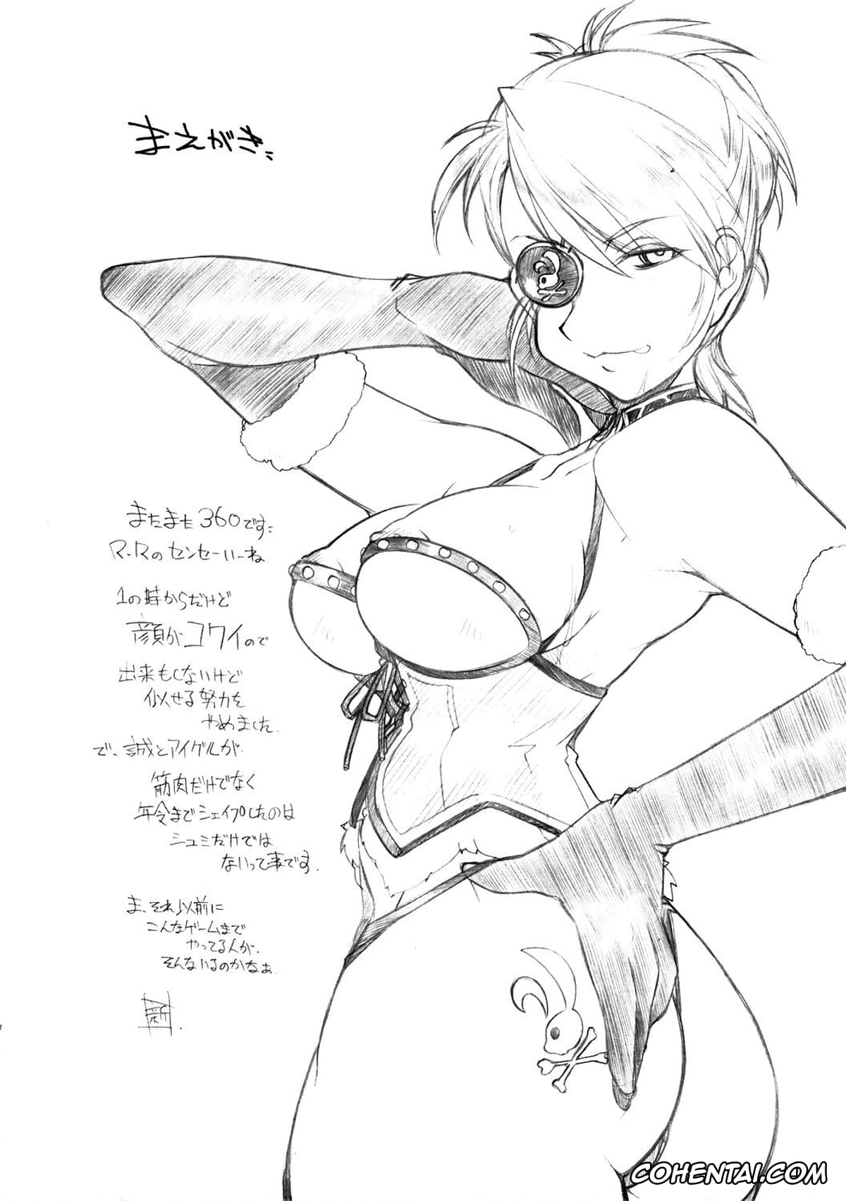 Rumble Roses hentai, Aigle hentai, Makoto Aihara hentai, Mistress Spencer hentai, 3WAY ROYAL (RUMBLE ROSES), pagina 3