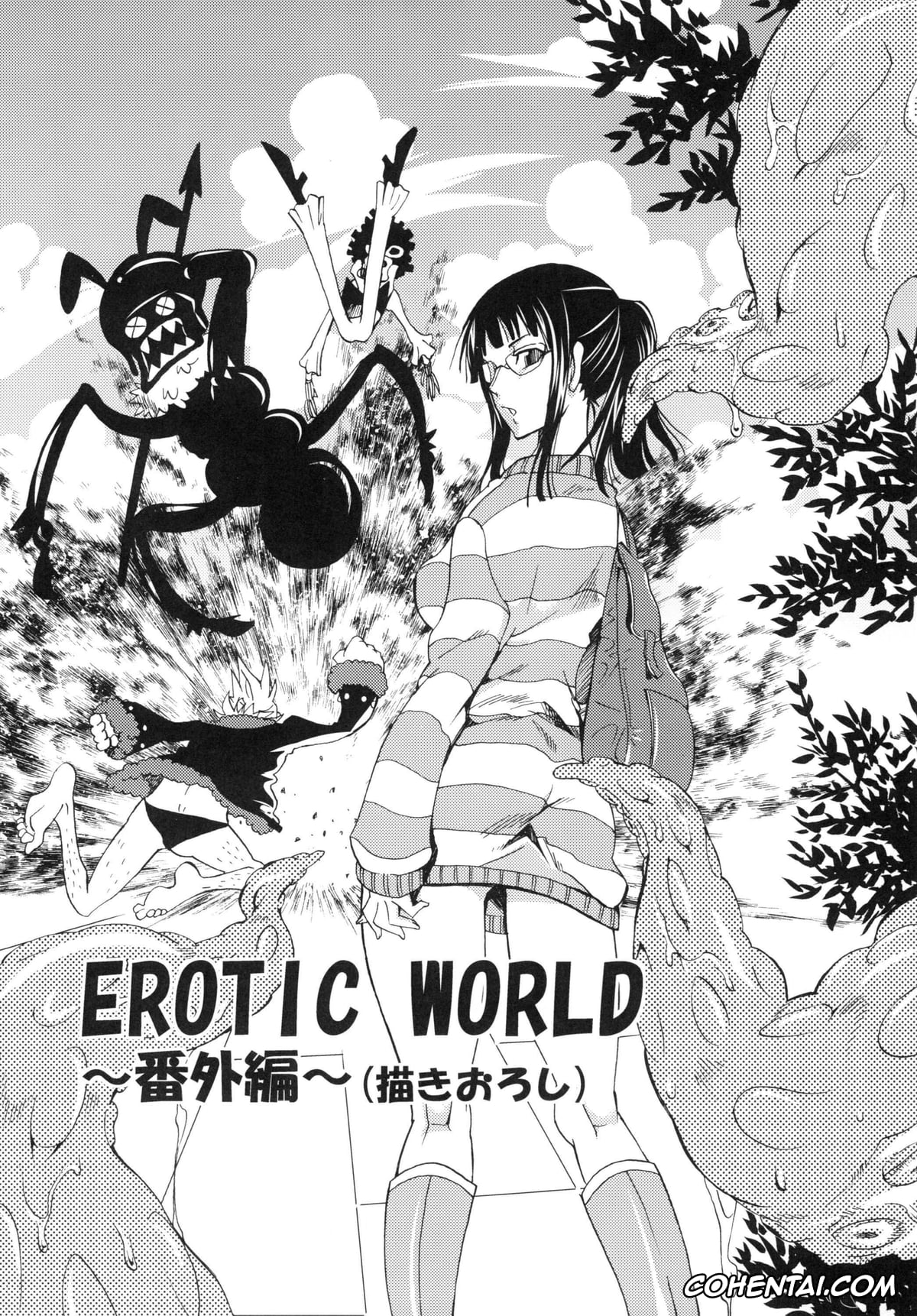 One Piece xxx, Franky xxx, Nico Robin xxx, EROTIC WORLD ~Bangaihen~ (Ranshin Pirates ~Soushuuhen~) (One Piece), pagina 1