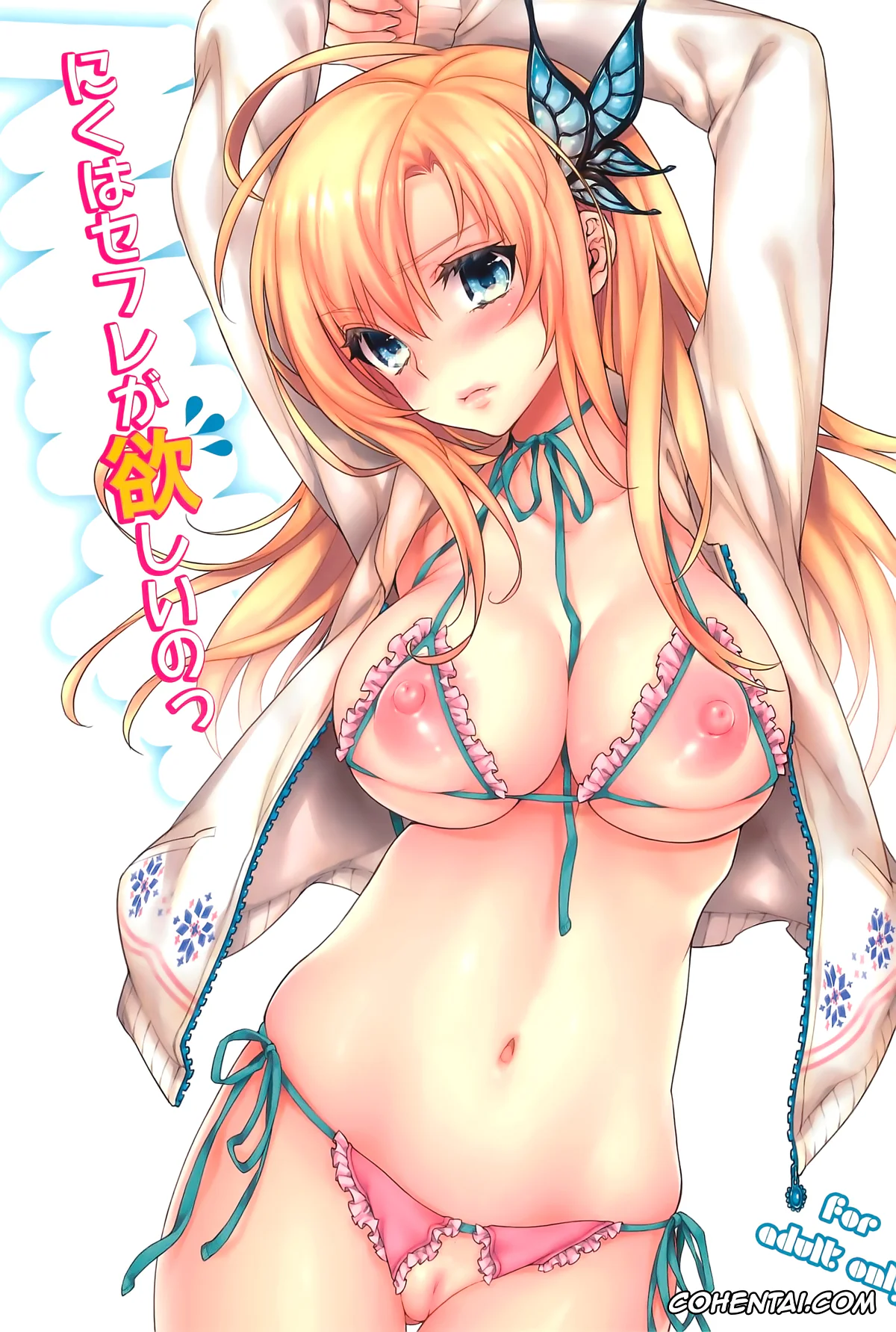 Boku wa Tomodachi ga Sukunai xxx, Kodaka Hasegawa xxx, Rika Shiguma xxx, Sena Kashiwazaki xxx, Niku wa SeFri ga Hoshii no (Boku wa Tomodachi ga Sukunai), pagina 1
