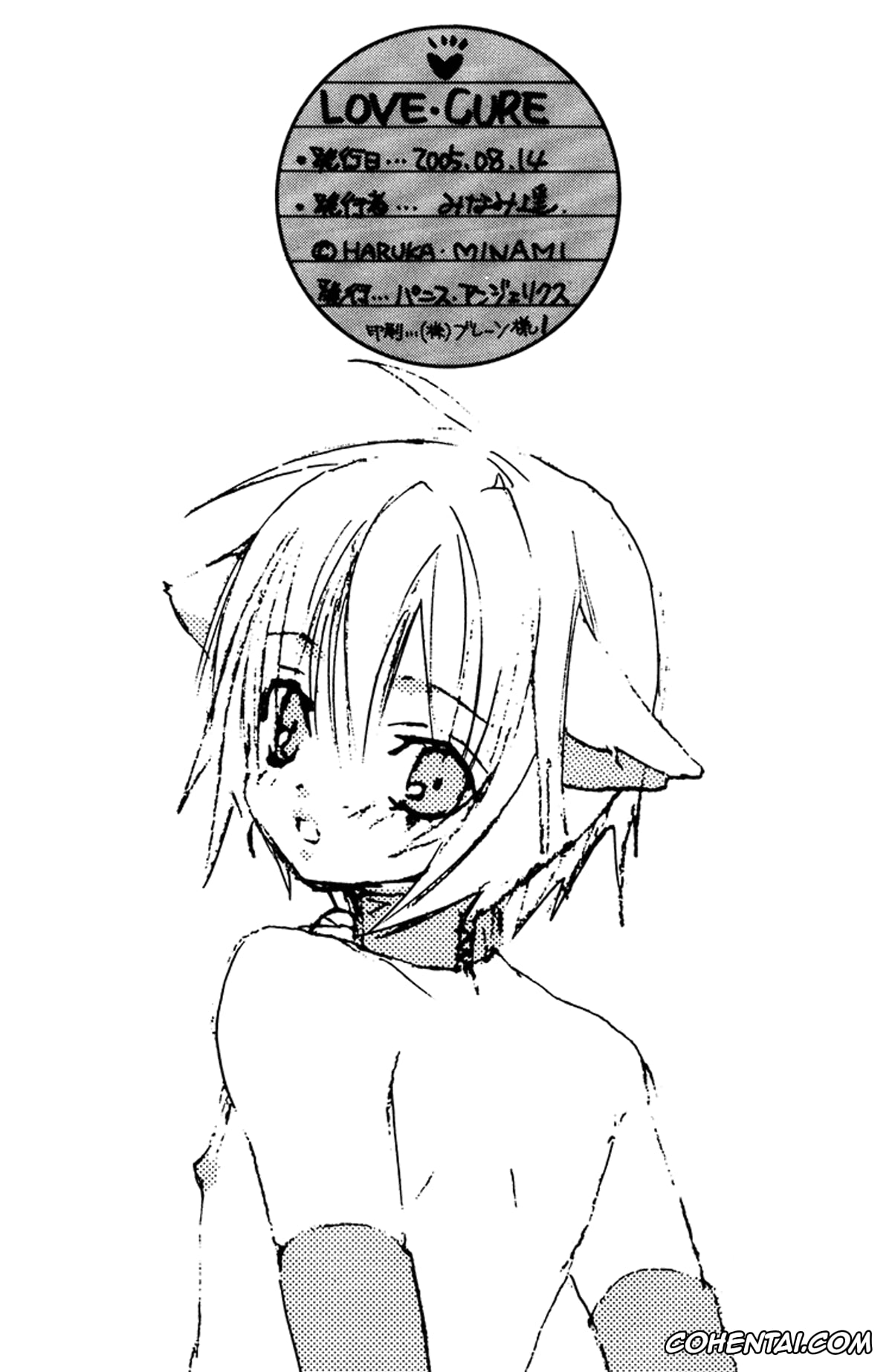 Original xxx, Love Cure, pagina 31