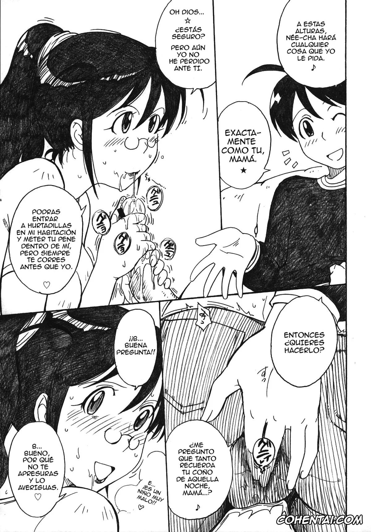 Keroro Gunsou | Sgt. Frog hentai, Aki Hinata hentai, Fuyuki Hinata hentai, Kerorotic na Akifuyumono (Keroro Gunsou), pagina 6