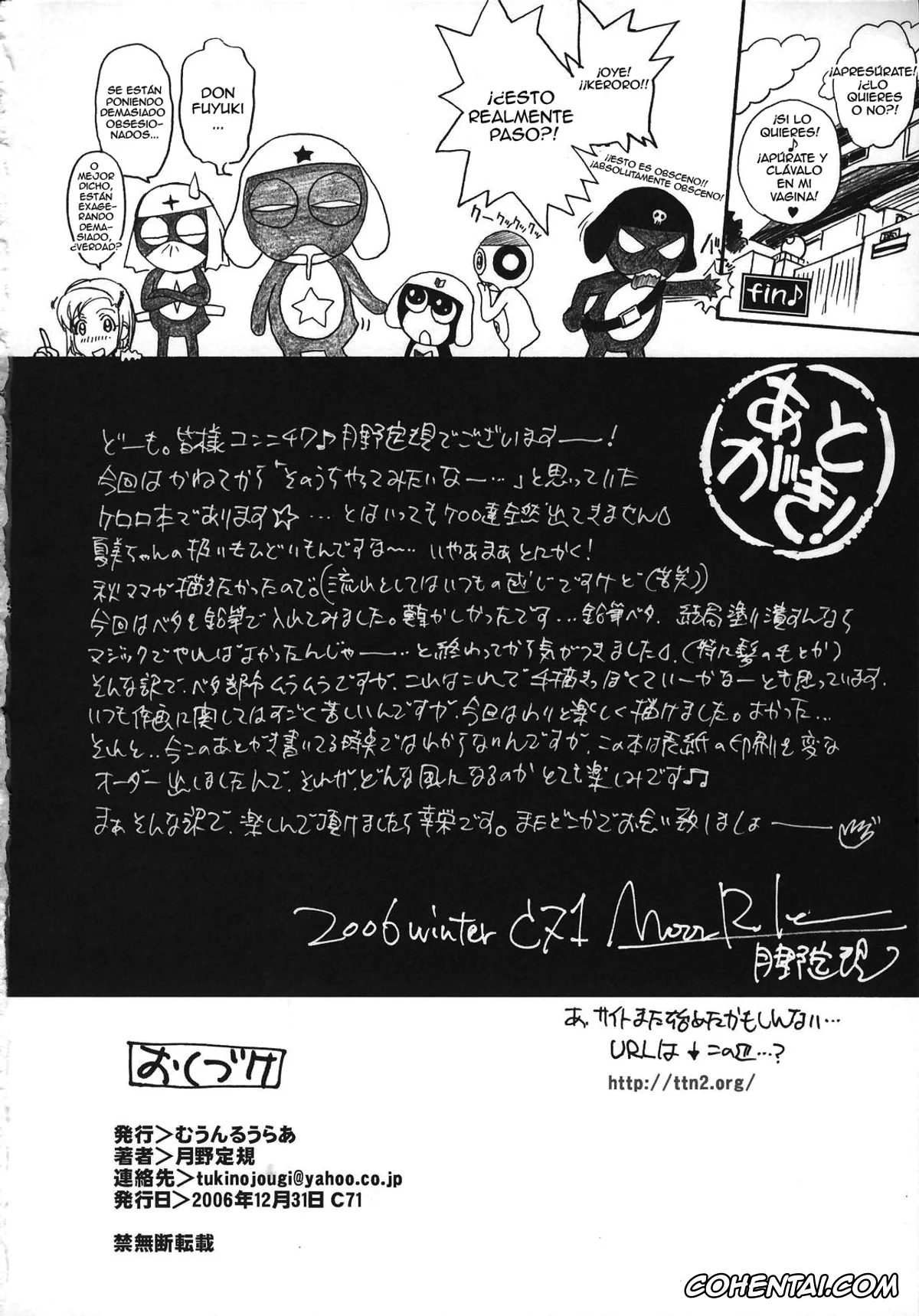 Keroro Gunsou | Sgt. Frog xxx, Aki Hinata xxx, Fuyuki Hinata xxx, Kerorotic na Akifuyumono (Keroro Gunsou), pagina 25