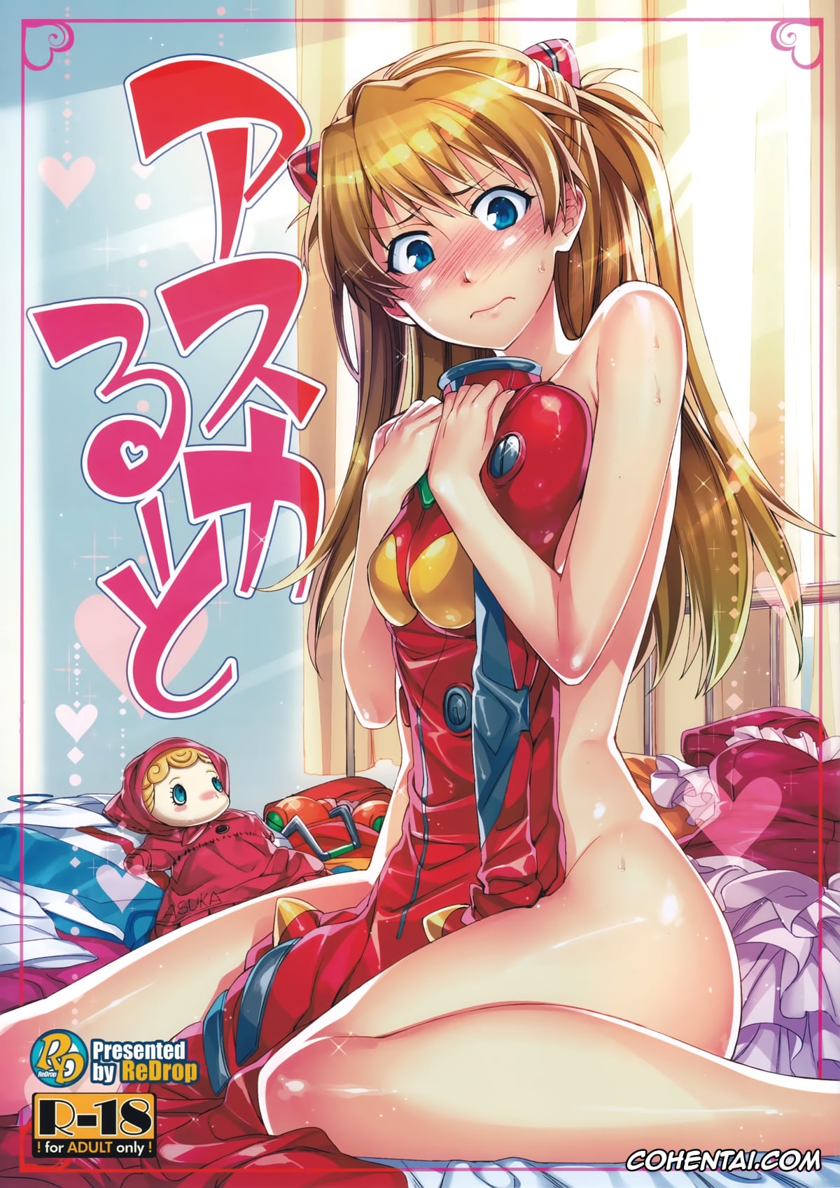 Neon Genesis Evangelion xxx, Asuka Langley Soryu xxx, Shinji Ikari xxx, Asuka Route (Neon Genesis Evangelion), pagina 1
