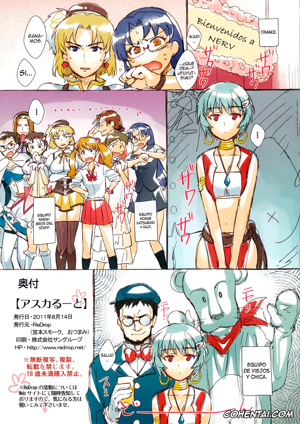 Neon Genesis Evangelion hentai, Asuka Langley Soryu hentai, Shinji Ikari hentai, Asuka Route (Neon Genesis Evangelion), pagina 15