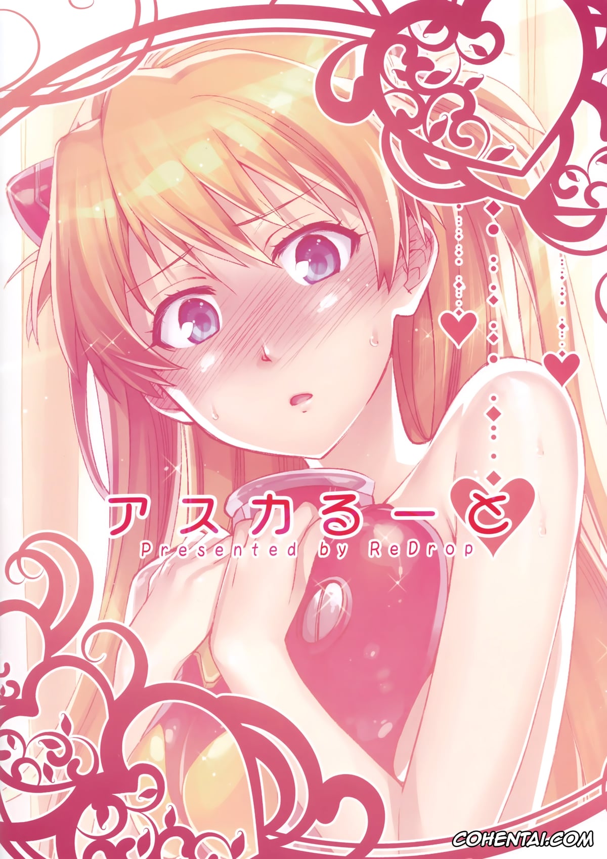 Neon Genesis Evangelion xxx, Asuka Langley Soryu xxx, Shinji Ikari xxx, Asuka Route (Neon Genesis Evangelion), pagina 16