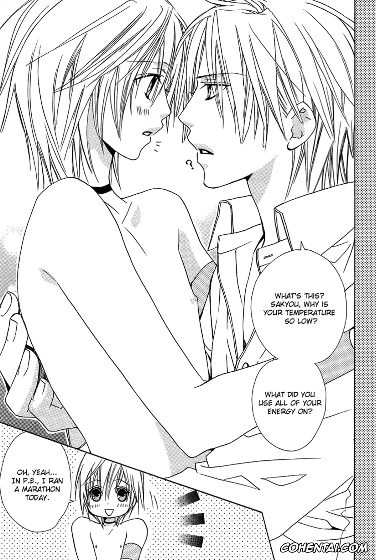 Original hentai, Love Material, pagina 12