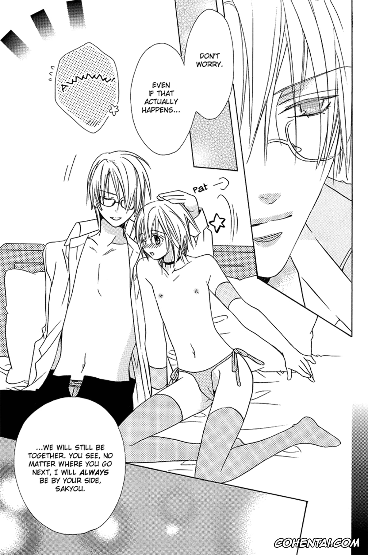 Original hentai, Love Material, pagina 30