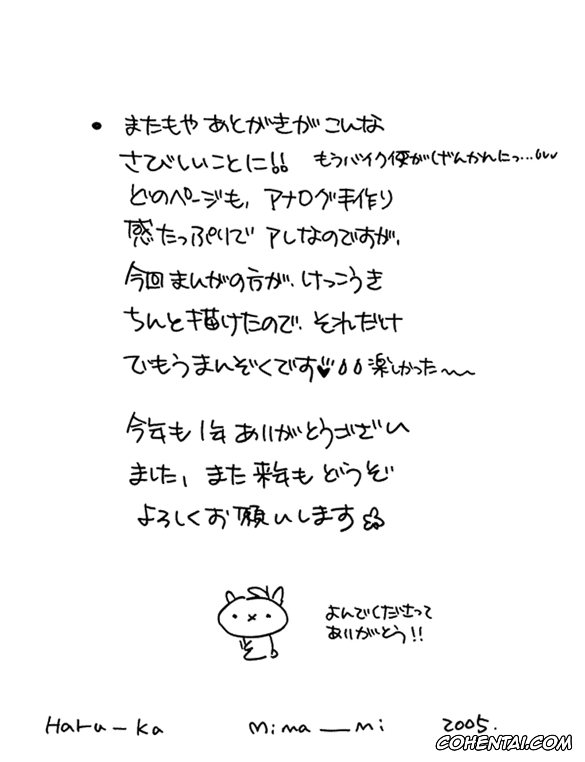 Original xxx, Love Material, pagina 34