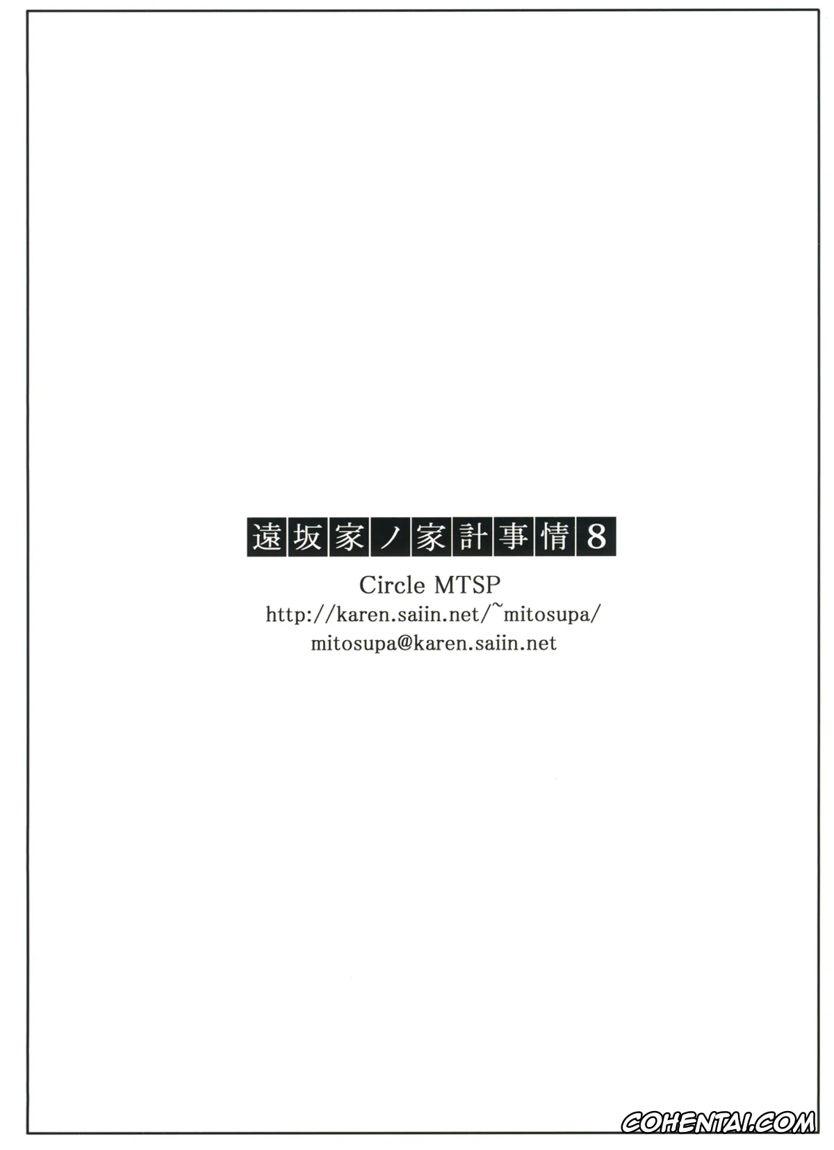 Fate/stay night hentai, Rin Tosaka hentai, Saber | Arturia Pendragon hentai, Tosaka-ke no Kakei Jijou 8 (Fate/stay night), pagina 51
