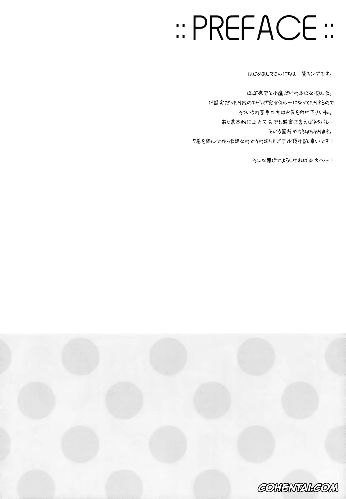 Boku wa Tomodachi ga Sukunai hentai, Yozora Mikazuki hentai, Bokura no Sola (Boku wa Tomodachi ga Sukunai), pagina 3