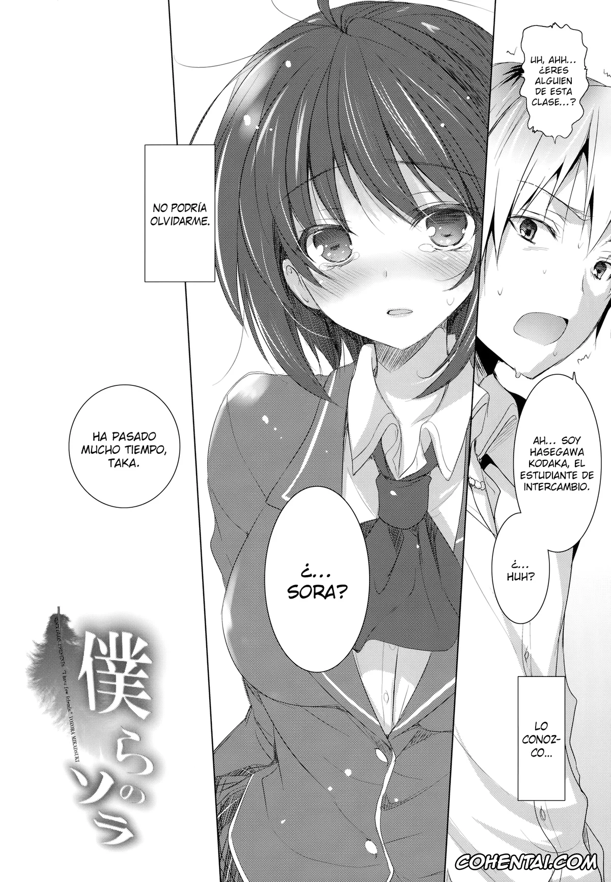 Boku wa Tomodachi ga Sukunai porno, Yozora Mikazuki porno, Bokura no Sola (Boku wa Tomodachi ga Sukunai), pagina 5