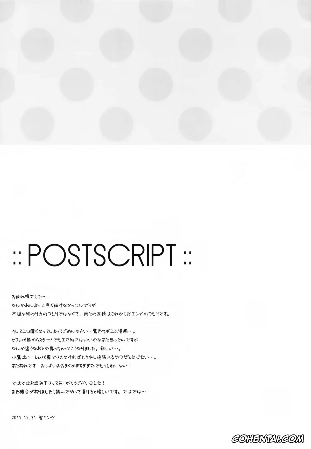 Boku wa Tomodachi ga Sukunai hentai, Yozora Mikazuki hentai, Bokura no Sola (Boku wa Tomodachi ga Sukunai), pagina 24