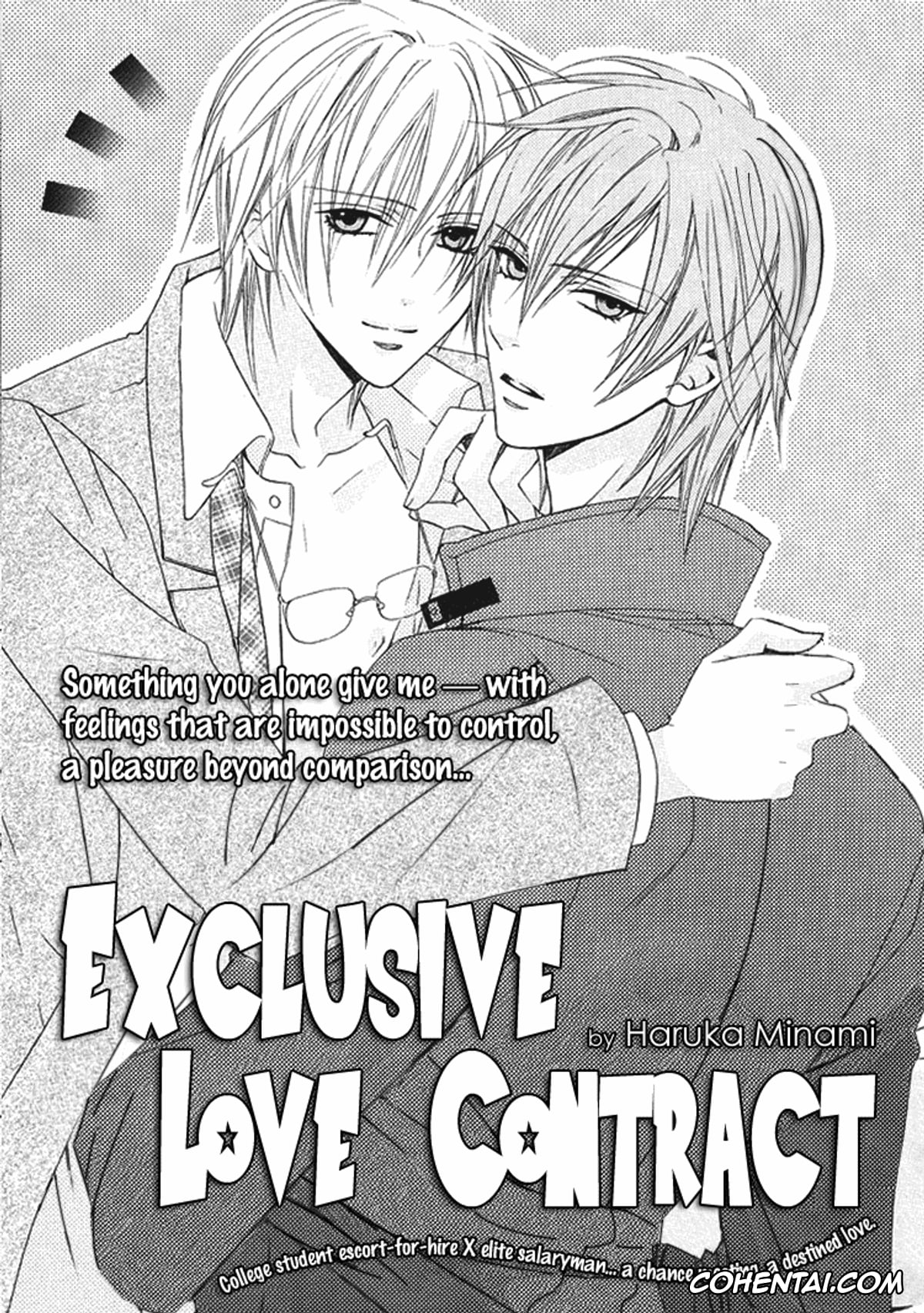 Original hentai, Exclusive Love Contract, pagina 3