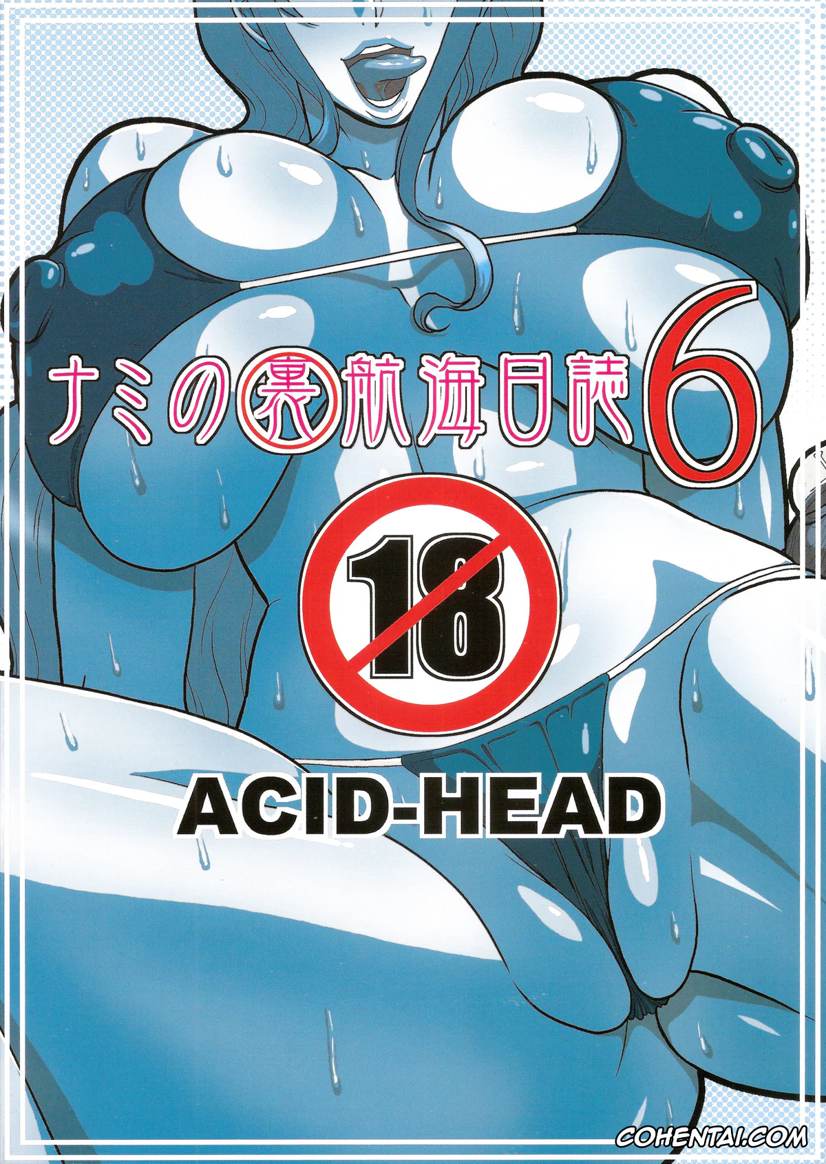 One Piece hentai, Nami hentai, Nami no Ura Koukai Nisshi 6 (One Piece), pagina 30