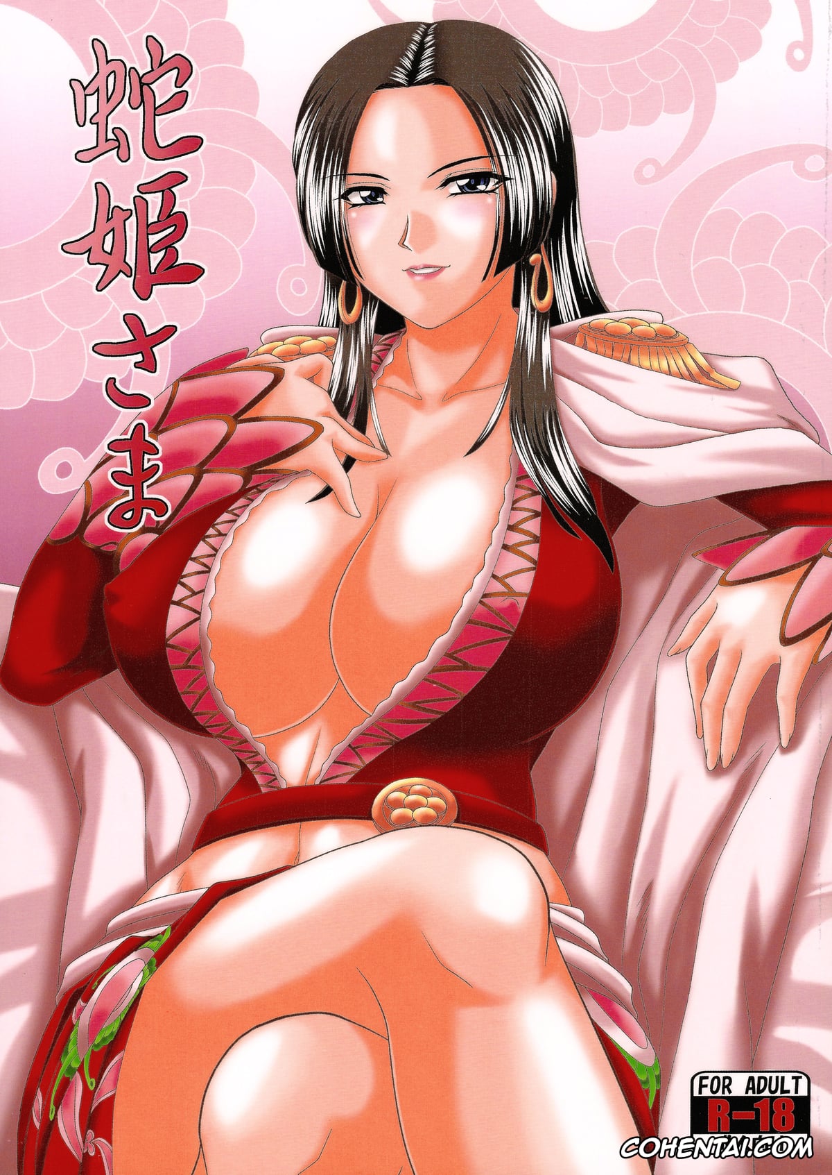 One Piece xxx, Boa Hancock xxx, Hebi Hime-sama (One Piece), pagina 1