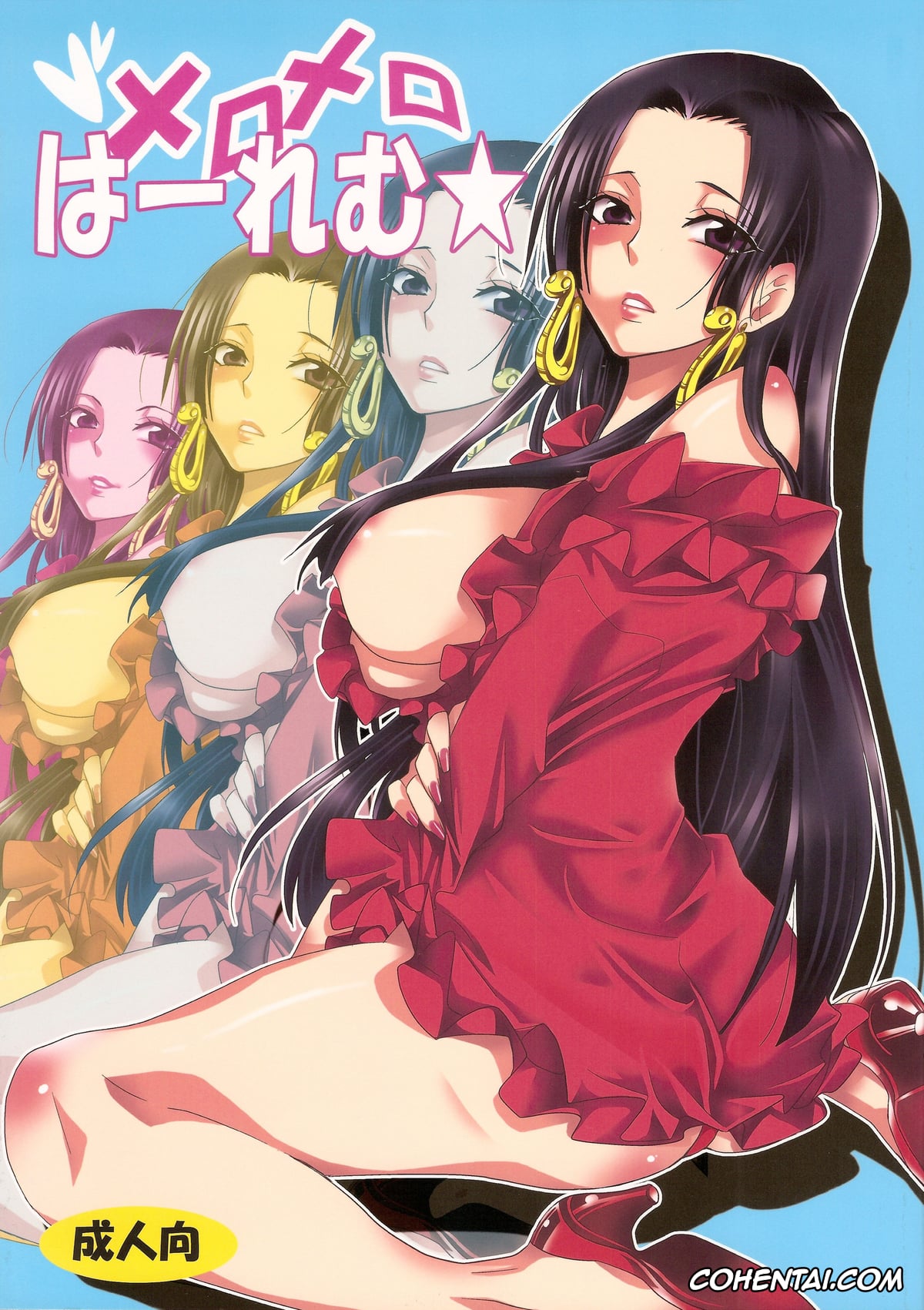 One Piece xxx, Boa Hancock xxx, Monkey D. Luffy xxx, Meromero Ha~rem★ (One Piece), pagina 1