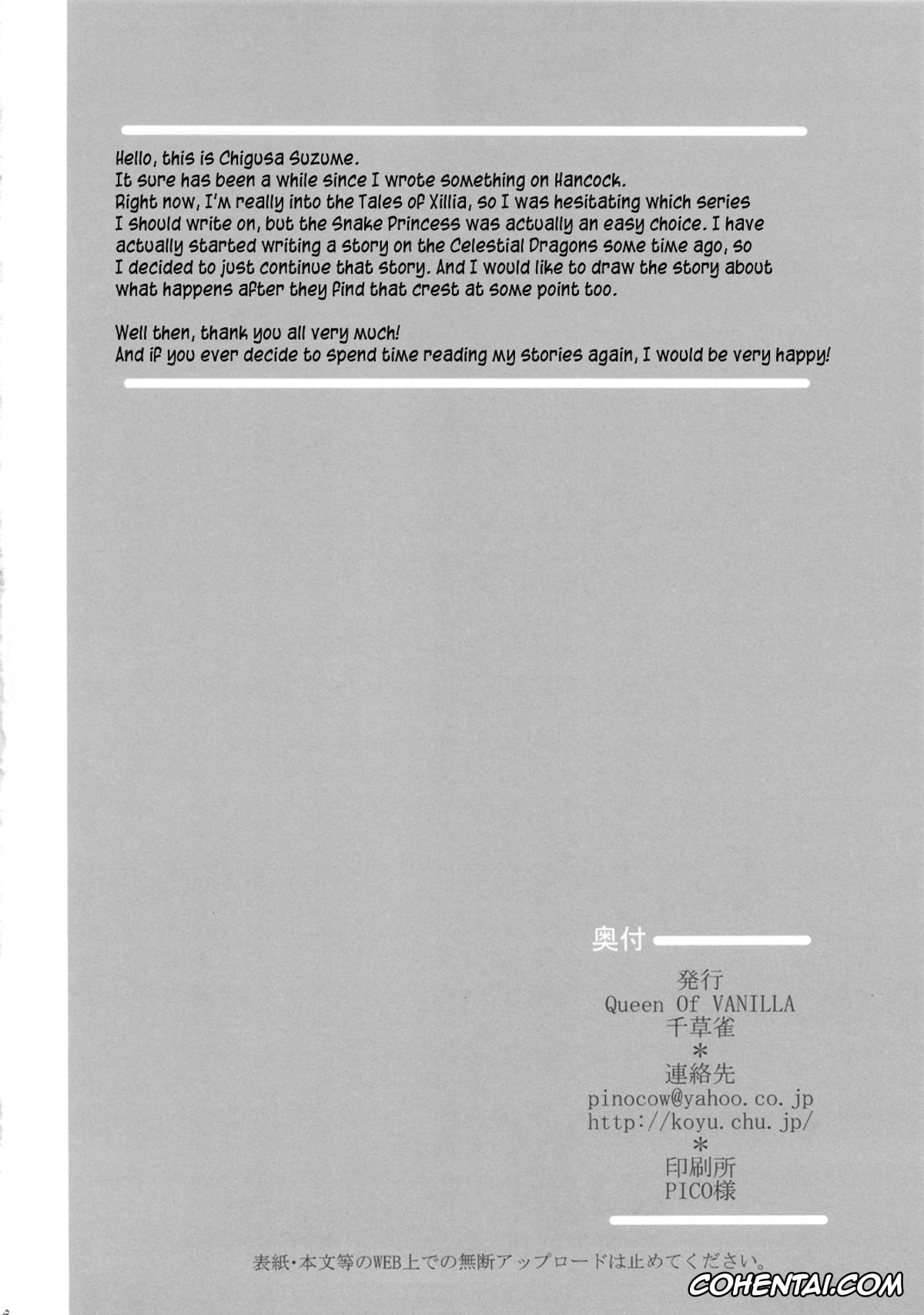 One Piece hentai, Boa Hancock hentai, Hebihime Juurin (One Piece), pagina 24