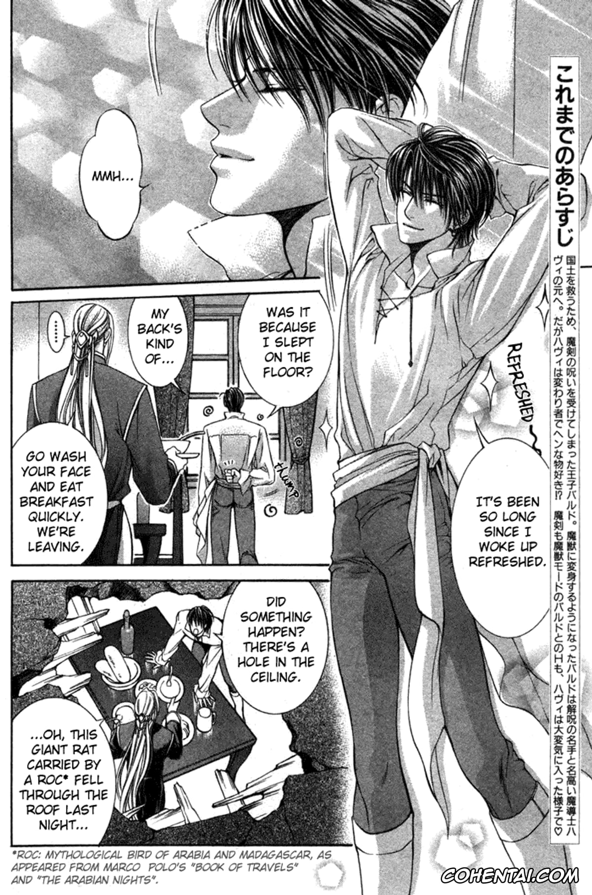 Original porno, The Crimson Spell Ch. 2, pagina 2