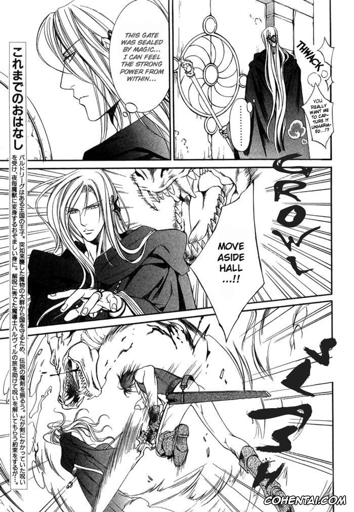 Original hentai, The Crimson Spell Ch. 3, pagina 3