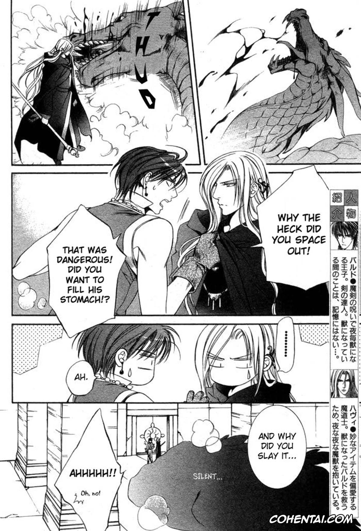Original xxx, The Crimson Spell Ch. 3, pagina 4