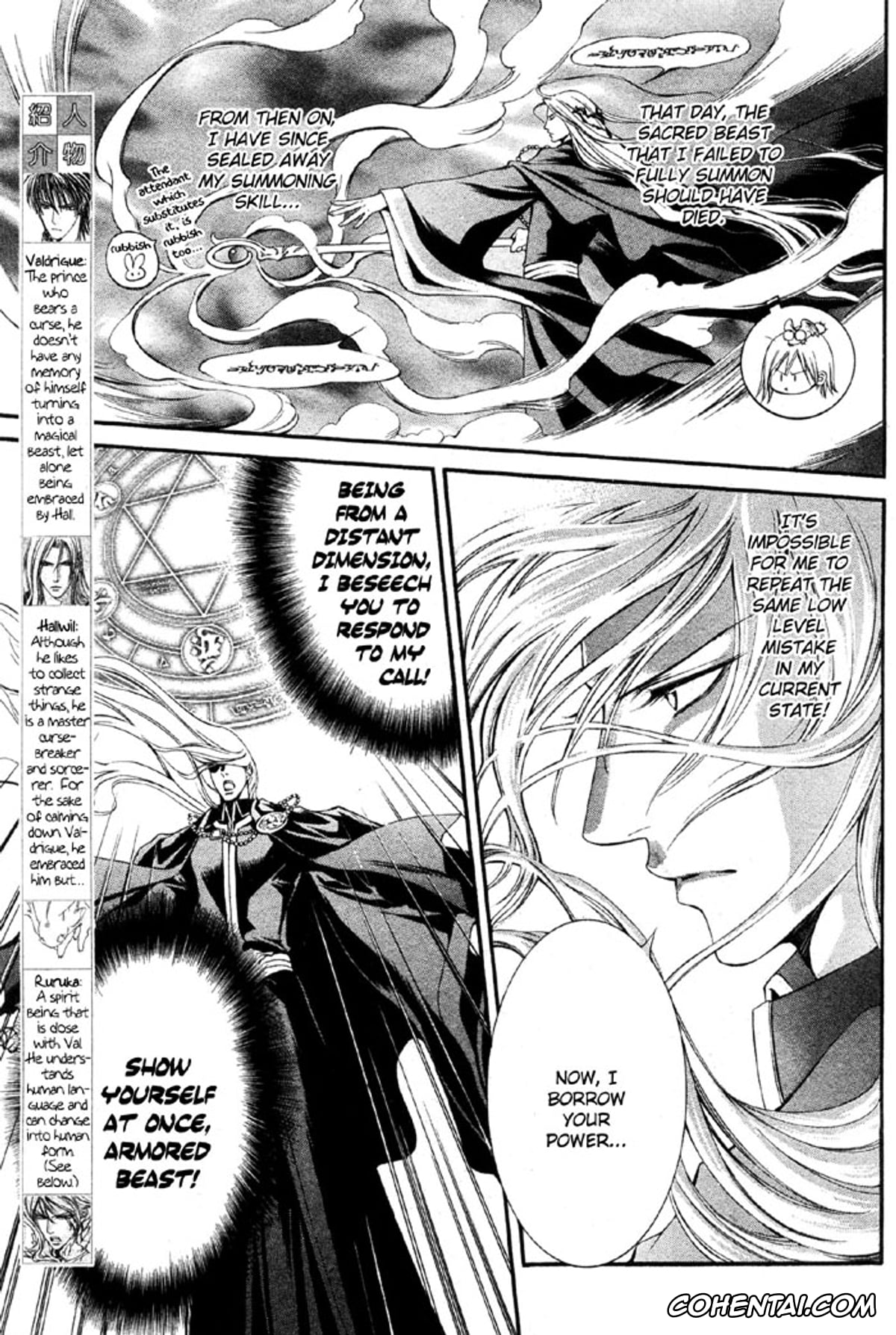 Original hentai, The Crimson Spell Ch. 6, pagina 3