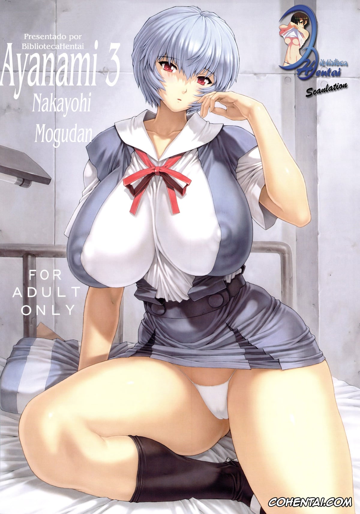 Neon Genesis Evangelion xxx, Rei Ayanami xxx, Ayanami Dai 3 Kai (Neon Genesis Evangelion), pagina 1