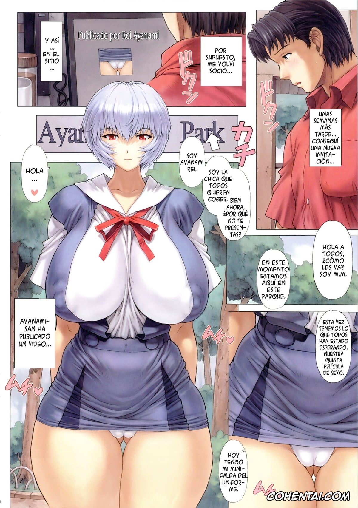 Neon Genesis Evangelion hentai, Rei Ayanami hentai, Ayanami Dai 3 Kai (Neon Genesis Evangelion), pagina 6