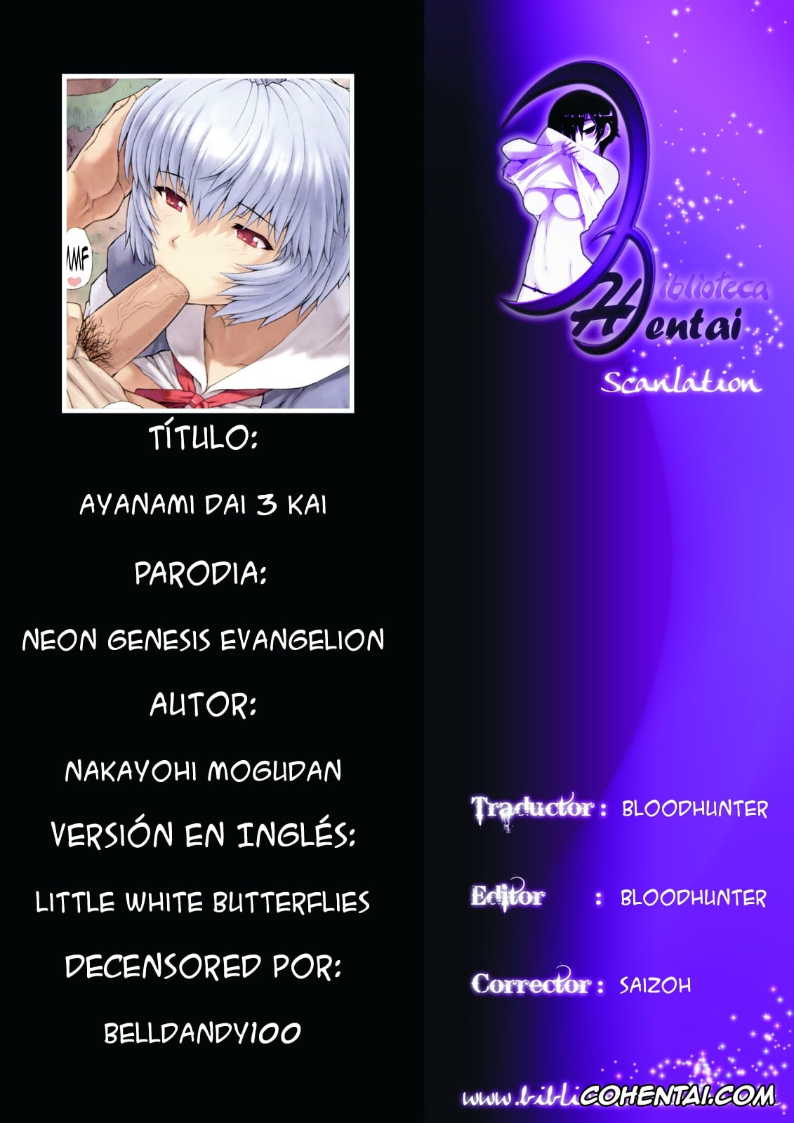 Neon Genesis Evangelion porno, Rei Ayanami porno, Ayanami Dai 3 Kai (Neon Genesis Evangelion), pagina 17