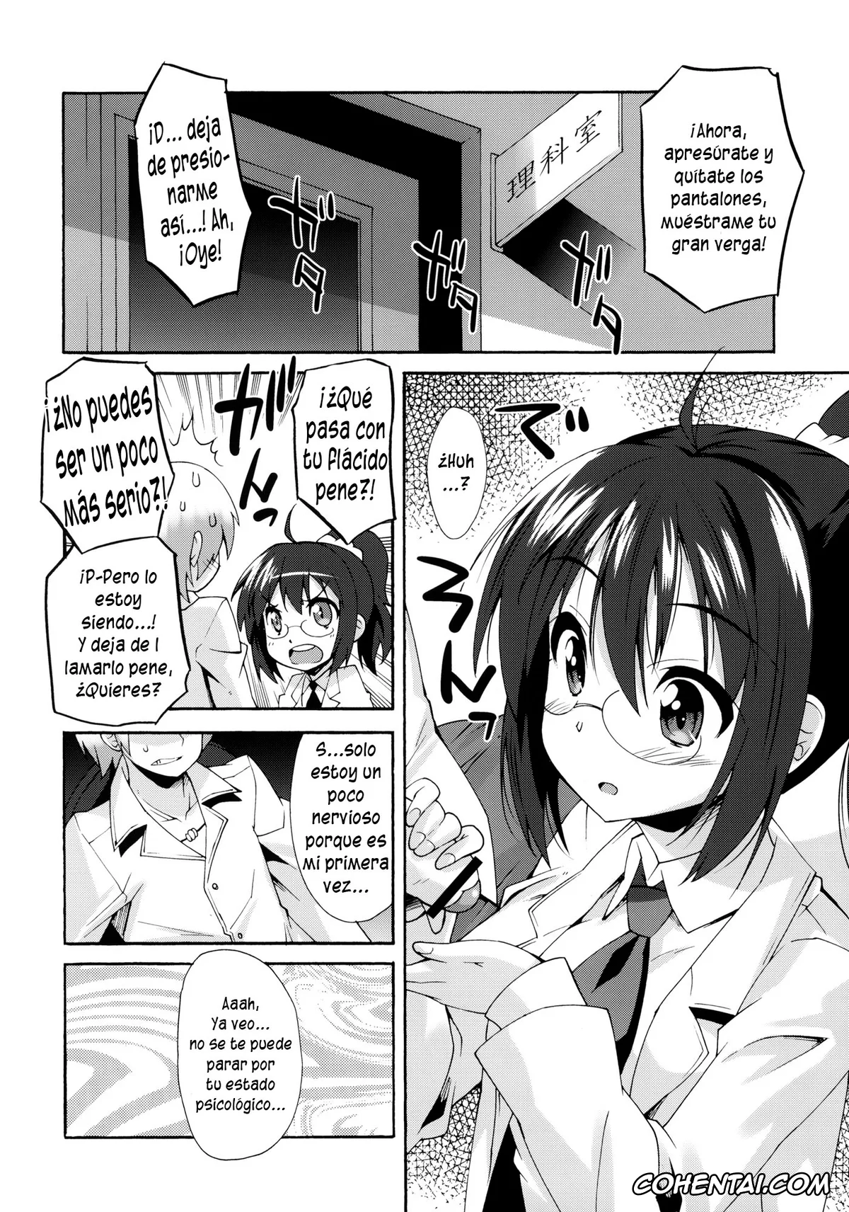 Boku wa Tomodachi ga Sukunai xxx, Kodaka Hasegawa xxx, Rika Shiguma xxx, Rika no Jikan (Boku wa Tomodachi ga Sukunai), pagina 7