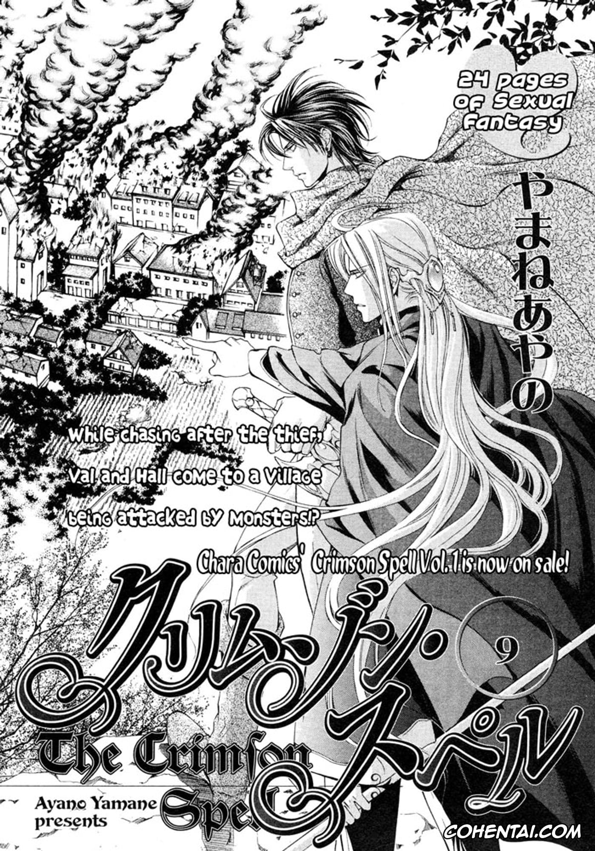 Original porno, The Crimson Spell Ch. 9, pagina 2