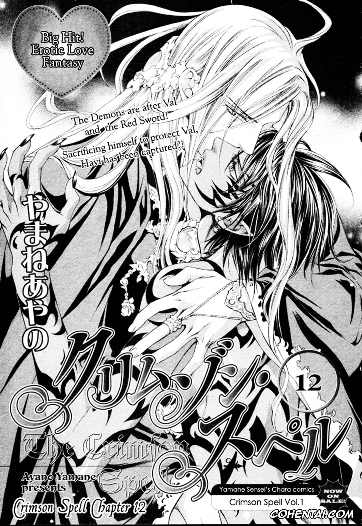 Original xxx, The Crimson Spell Ch. 12, pagina 1
