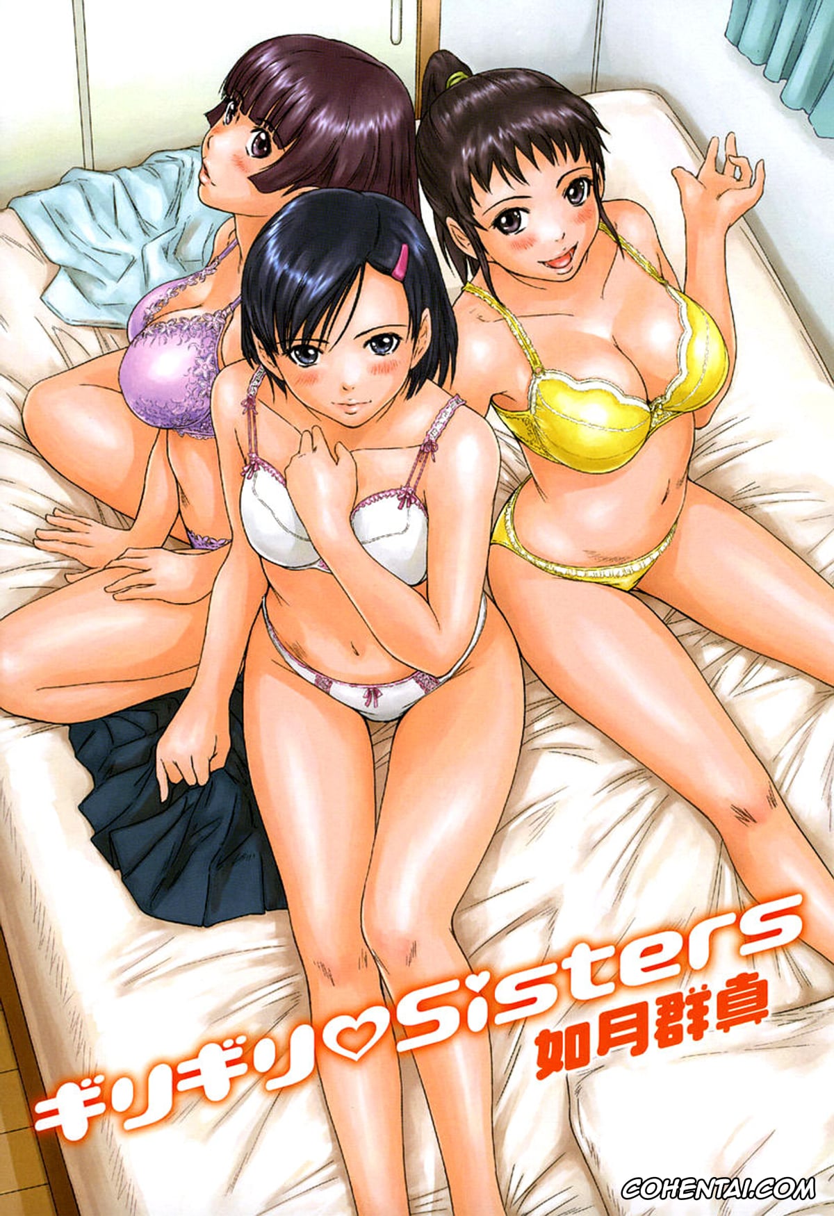 Manga hentai, Tankoubon hentai, Giri Giri Sisters, pagina 3
