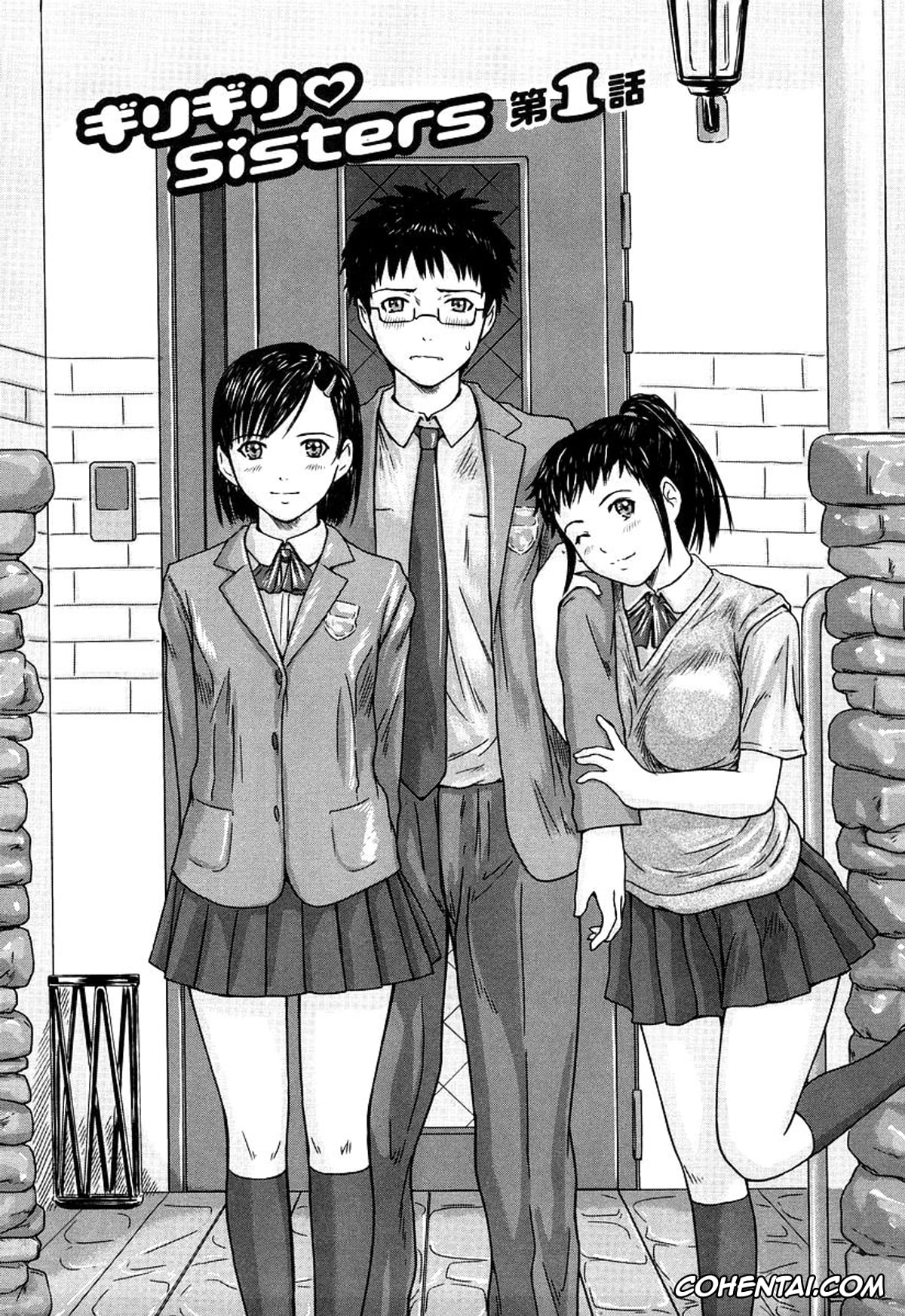 Manga porno, Tankoubon porno, Giri Giri Sisters, pagina 5