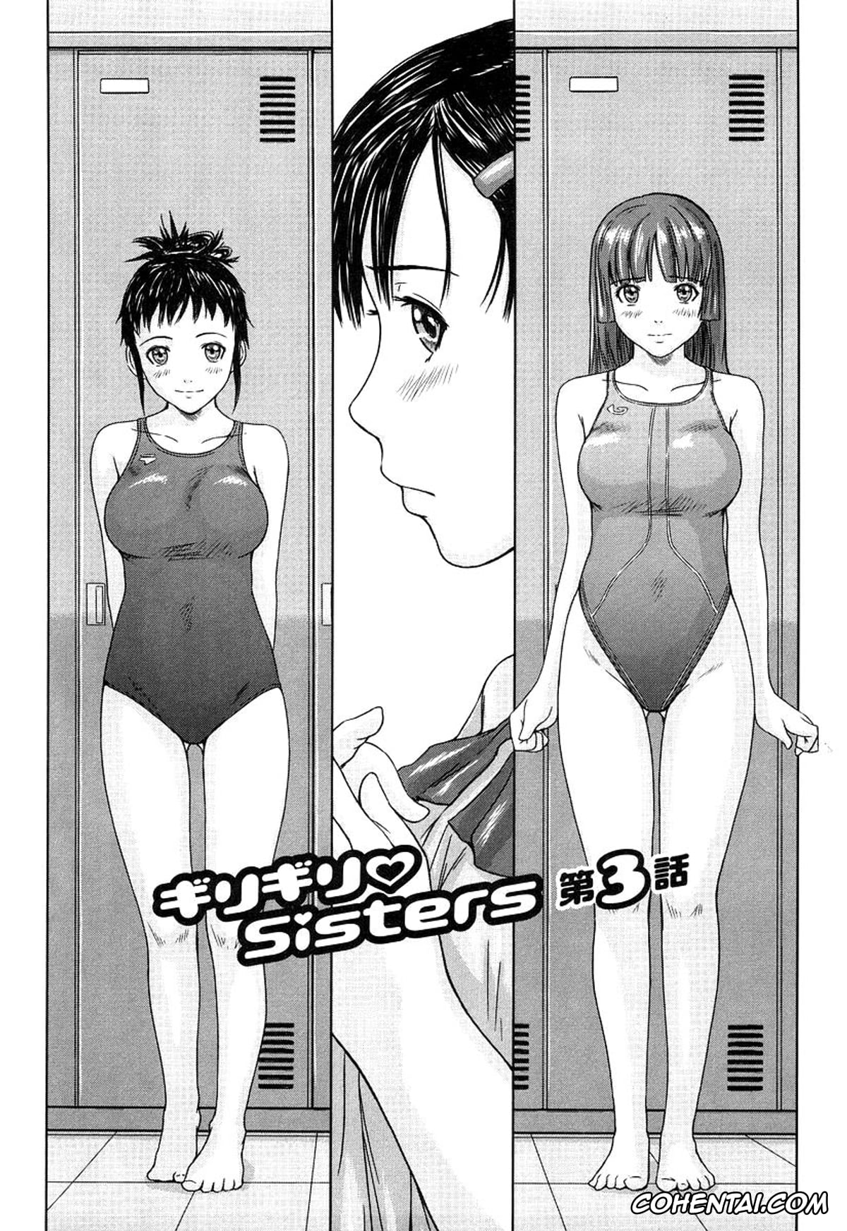 Manga porno, Tankoubon porno, Giri Giri Sisters, pagina 53