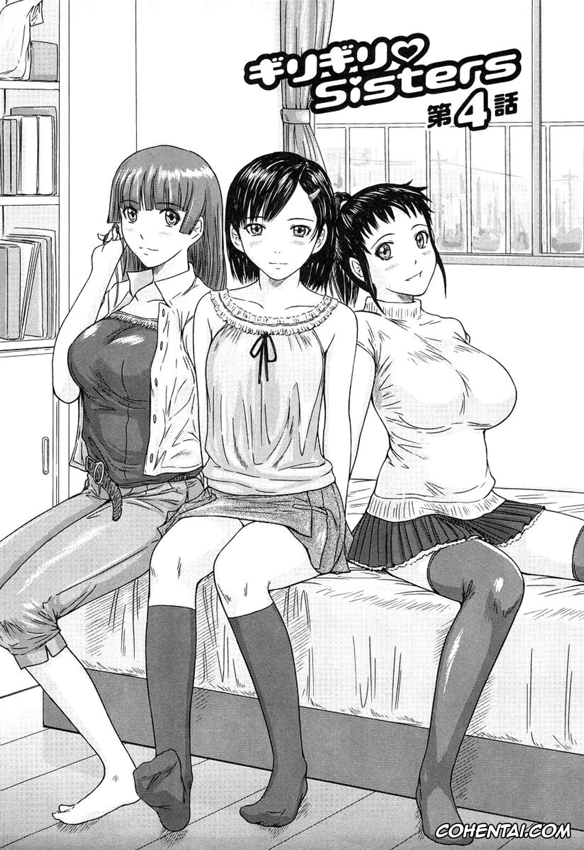 Manga porno, Tankoubon porno, Giri Giri Sisters, pagina 77