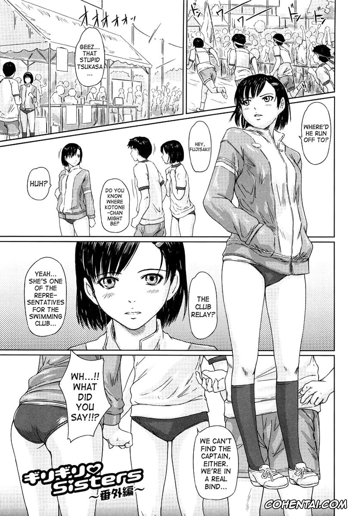Manga hentai, Tankoubon hentai, Giri Giri Sisters, pagina 207