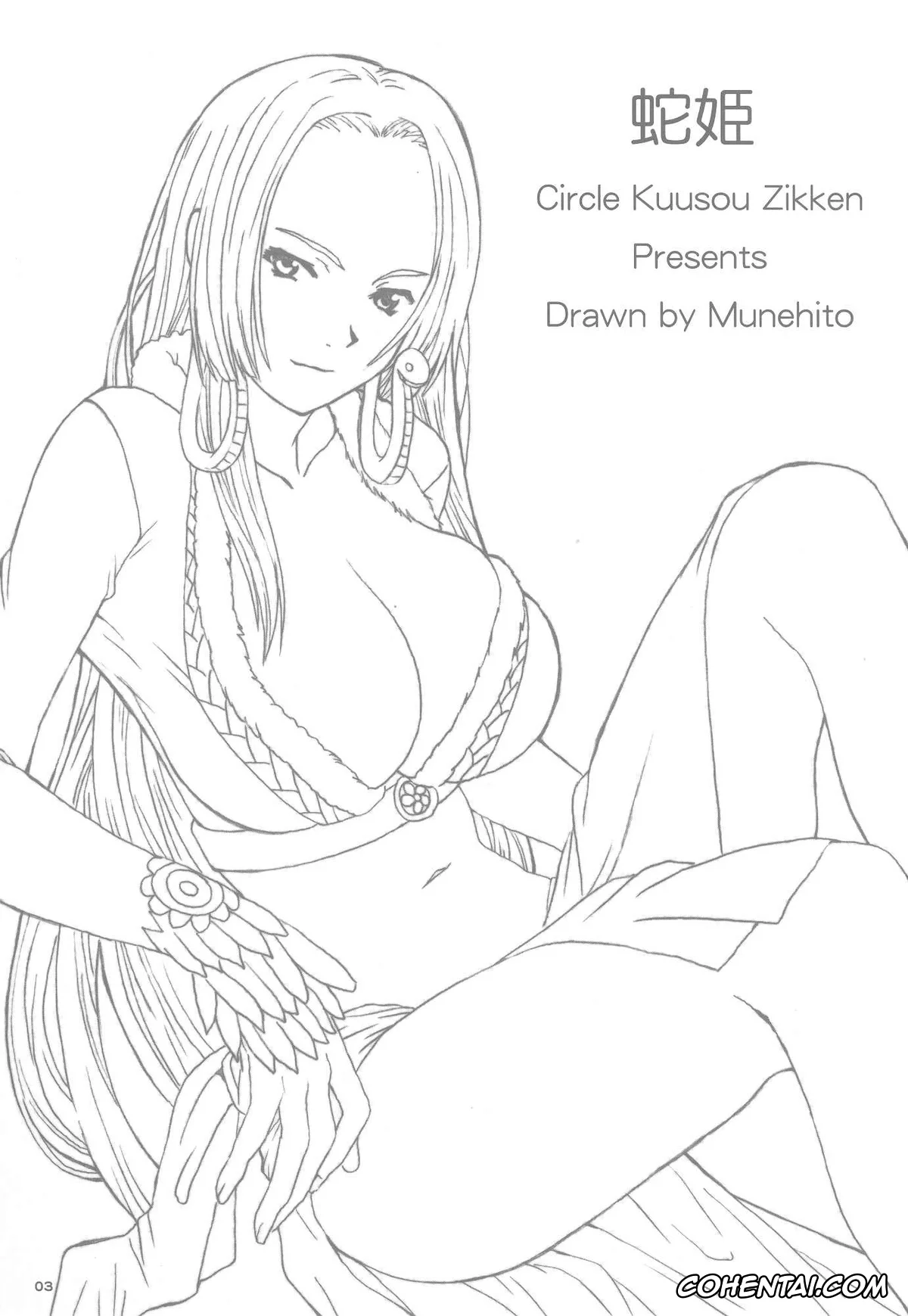One Piece porno, Boa Hancock porno, Kuusou Zikken Vol.9 (One Piece), pagina 2