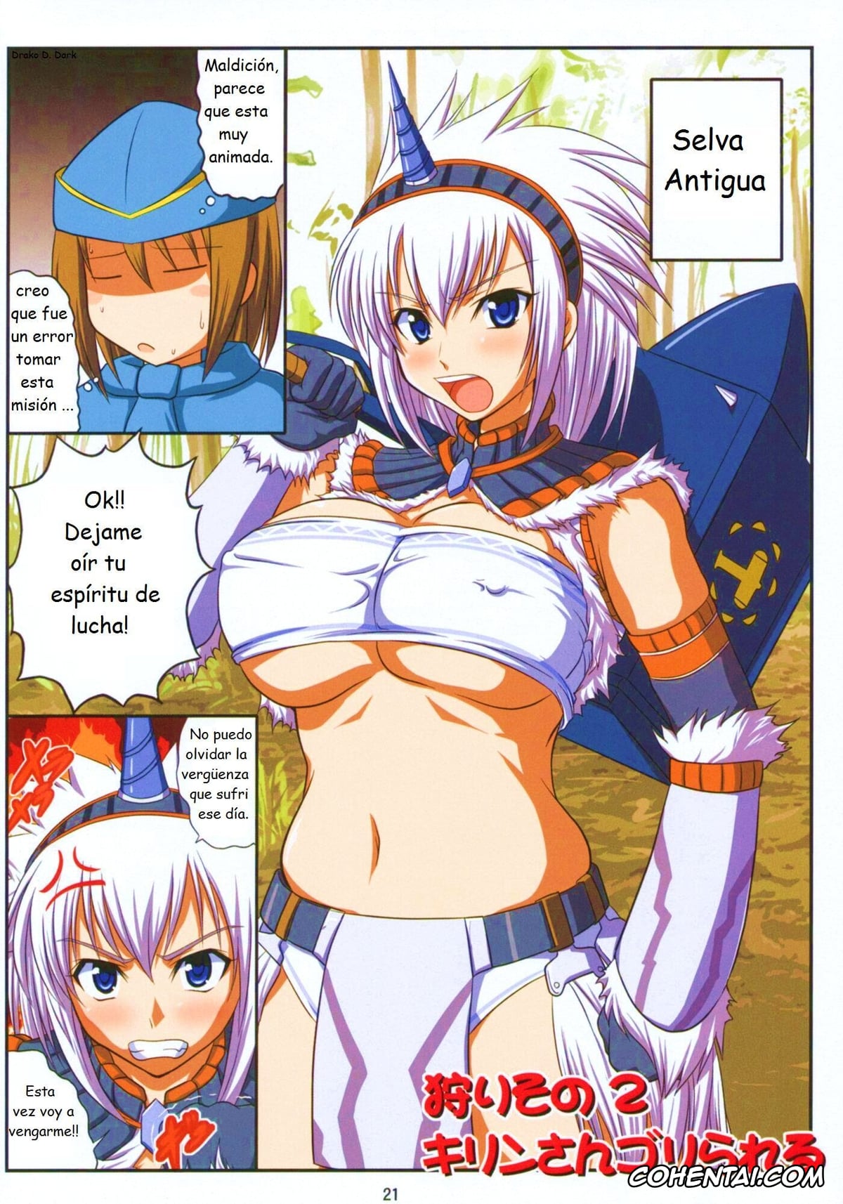 Monster Hunter porno, Kirin porno, Kirin no Hanshokuki G (Monster Hunter), pagina 14