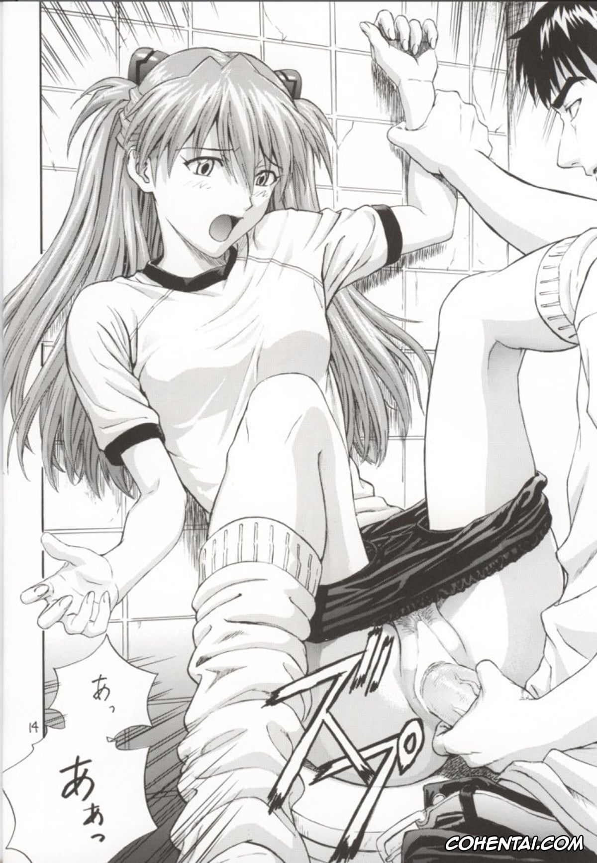 Neon Genesis Evangelion porno, Asuka Langley Soryu porno, A-two (Neon Genesis Evangelion), pagina 14