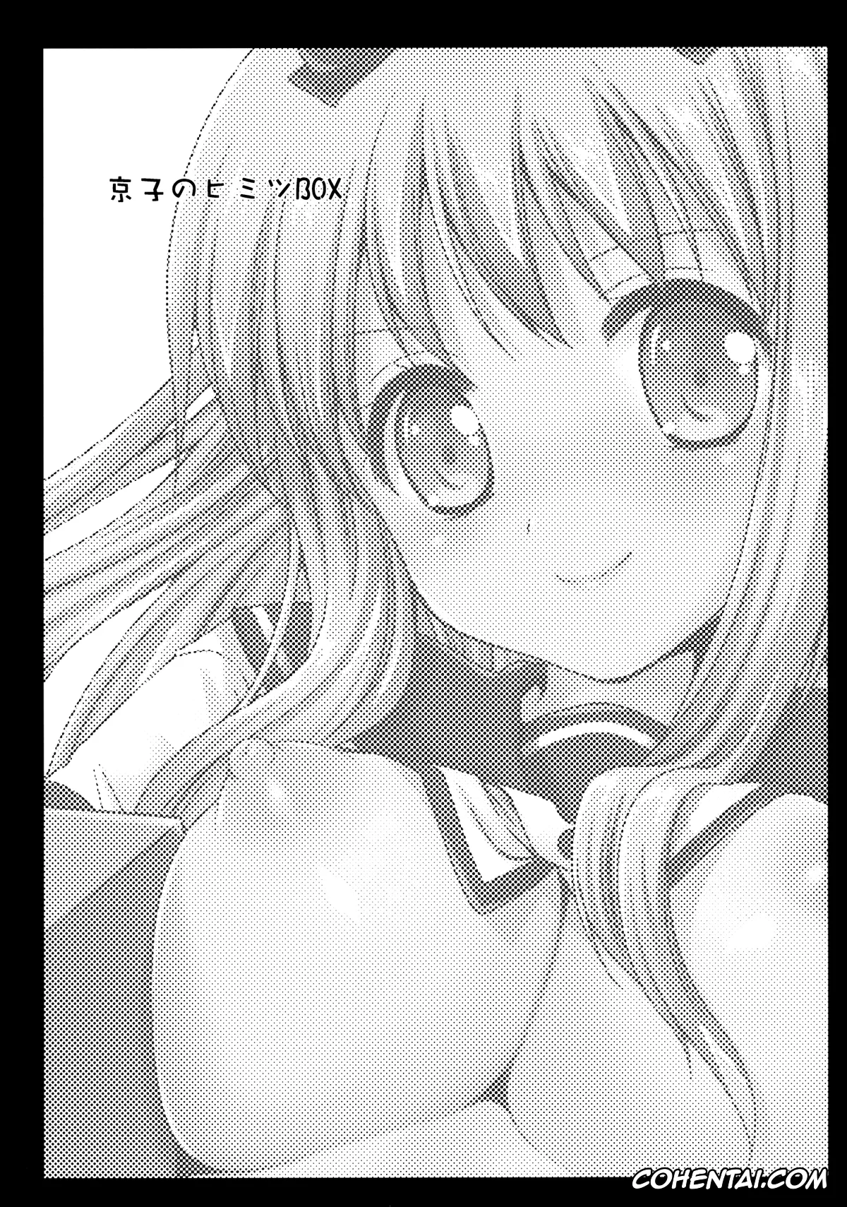 YuruYuri porno, Kyoko Toshinou porno, Kyouko Toshinou porno, Kyouko no Himitsu BOX (Yuru Yuri), pagina 2