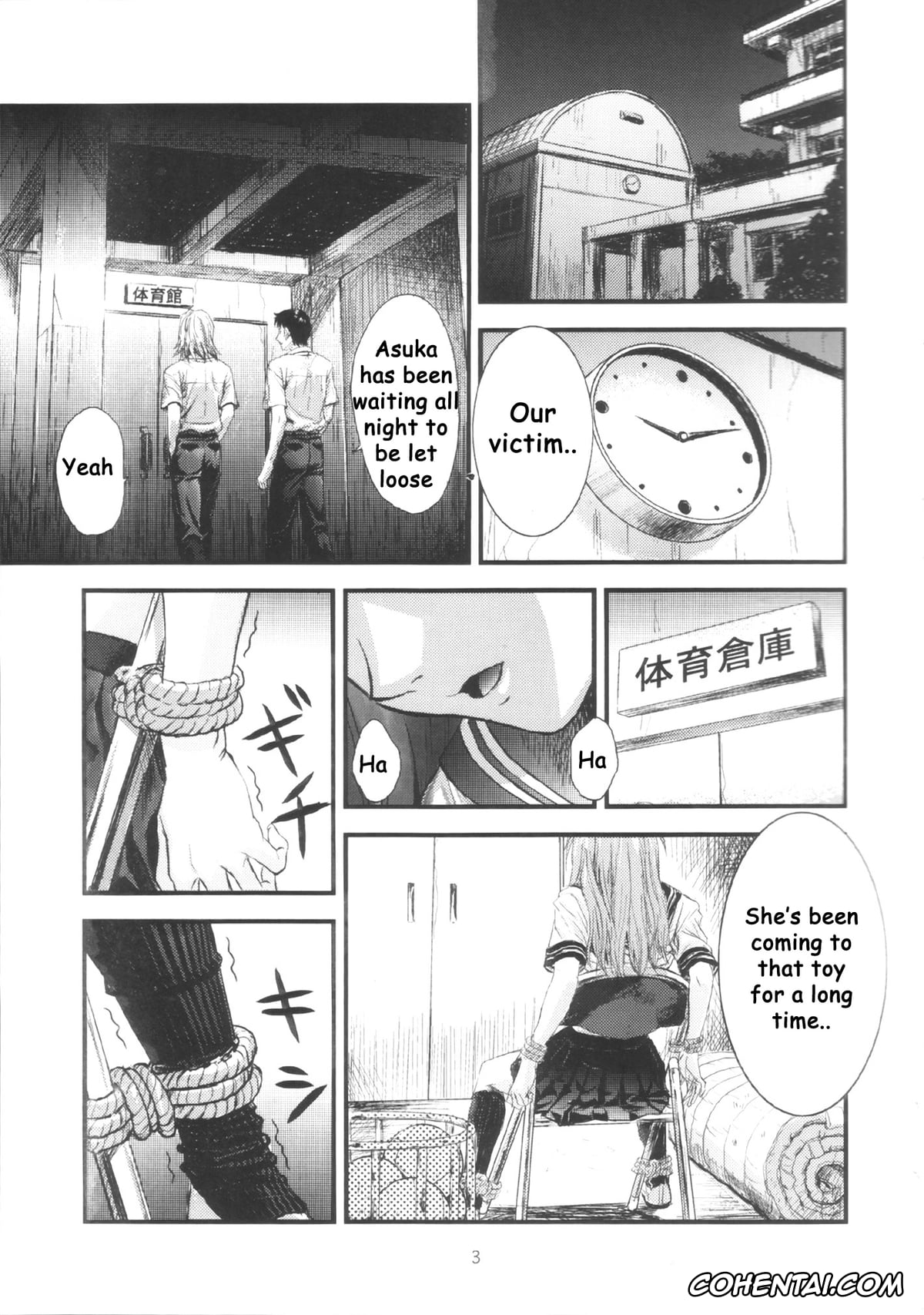 Neon Genesis Evangelion porno, Asuka Langley Soryu porno, A-four (Neon Genesis Evangelion), pagina 2