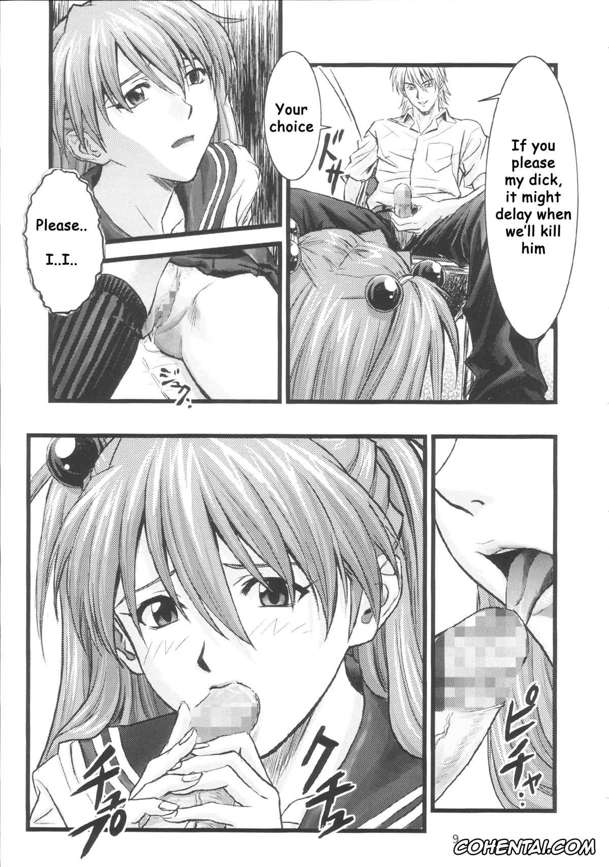 Neon Genesis Evangelion porno, Asuka Langley Soryu porno, A-four (Neon Genesis Evangelion), pagina 8
