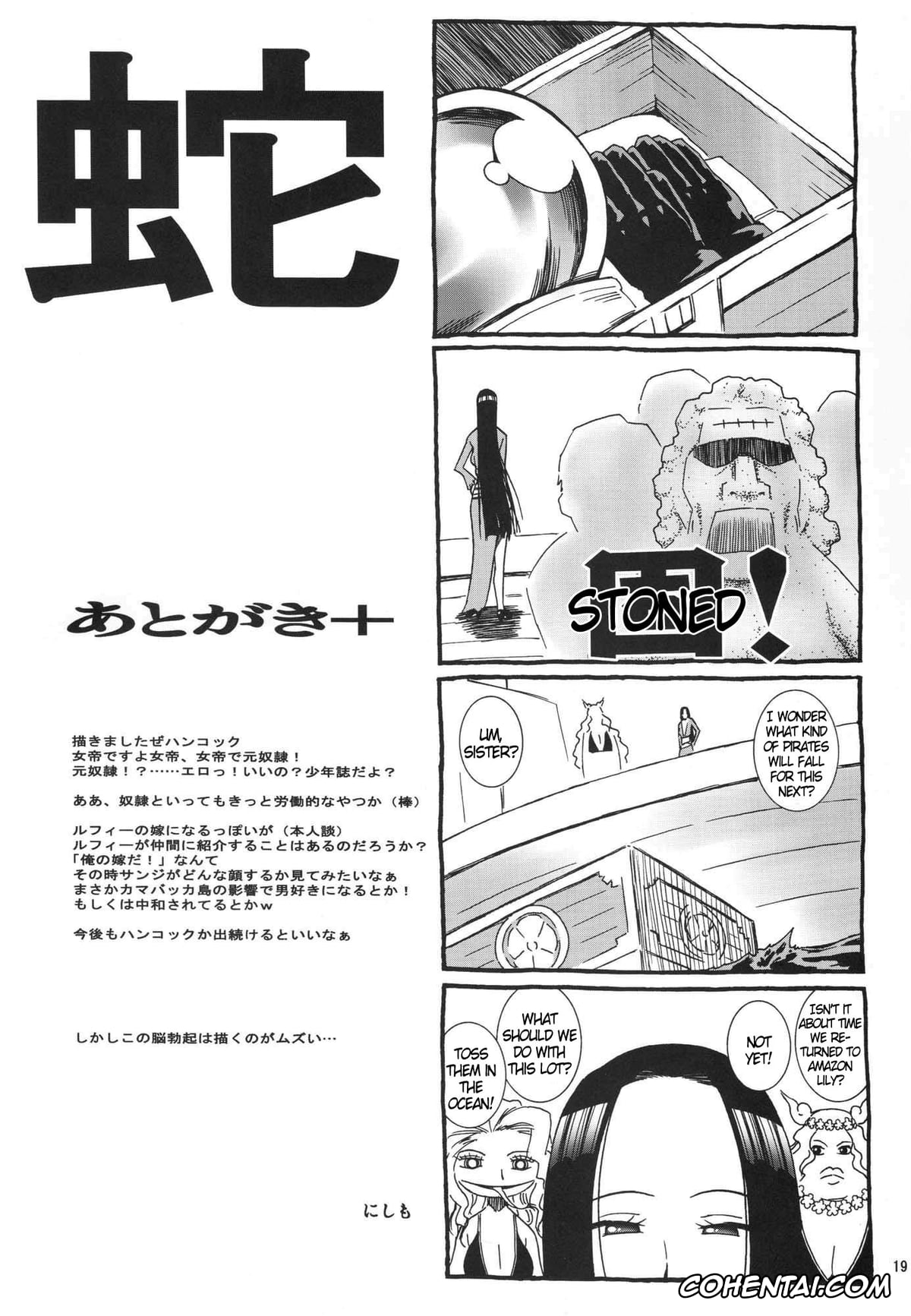 One Piece hentai, Boa Hancock hentai, Monkey D. Luffy hentai, NyanNyan Hebihime (One Piece), pagina 18