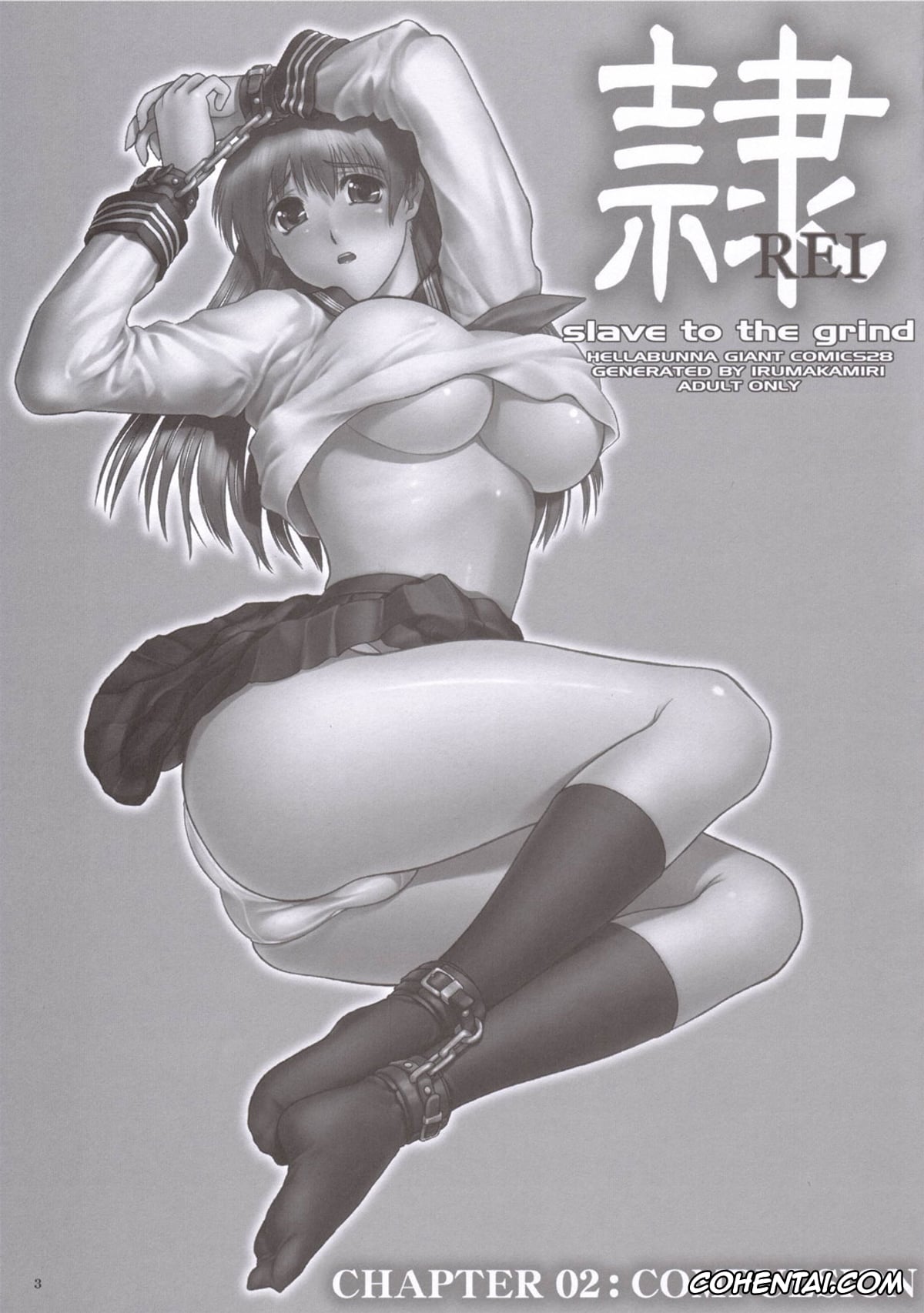 Dead or Alive porno, Kasumi porno, REI – slave to the grind – CHAPTER 02: COMPULSION (Dead or Alive), pagina 2