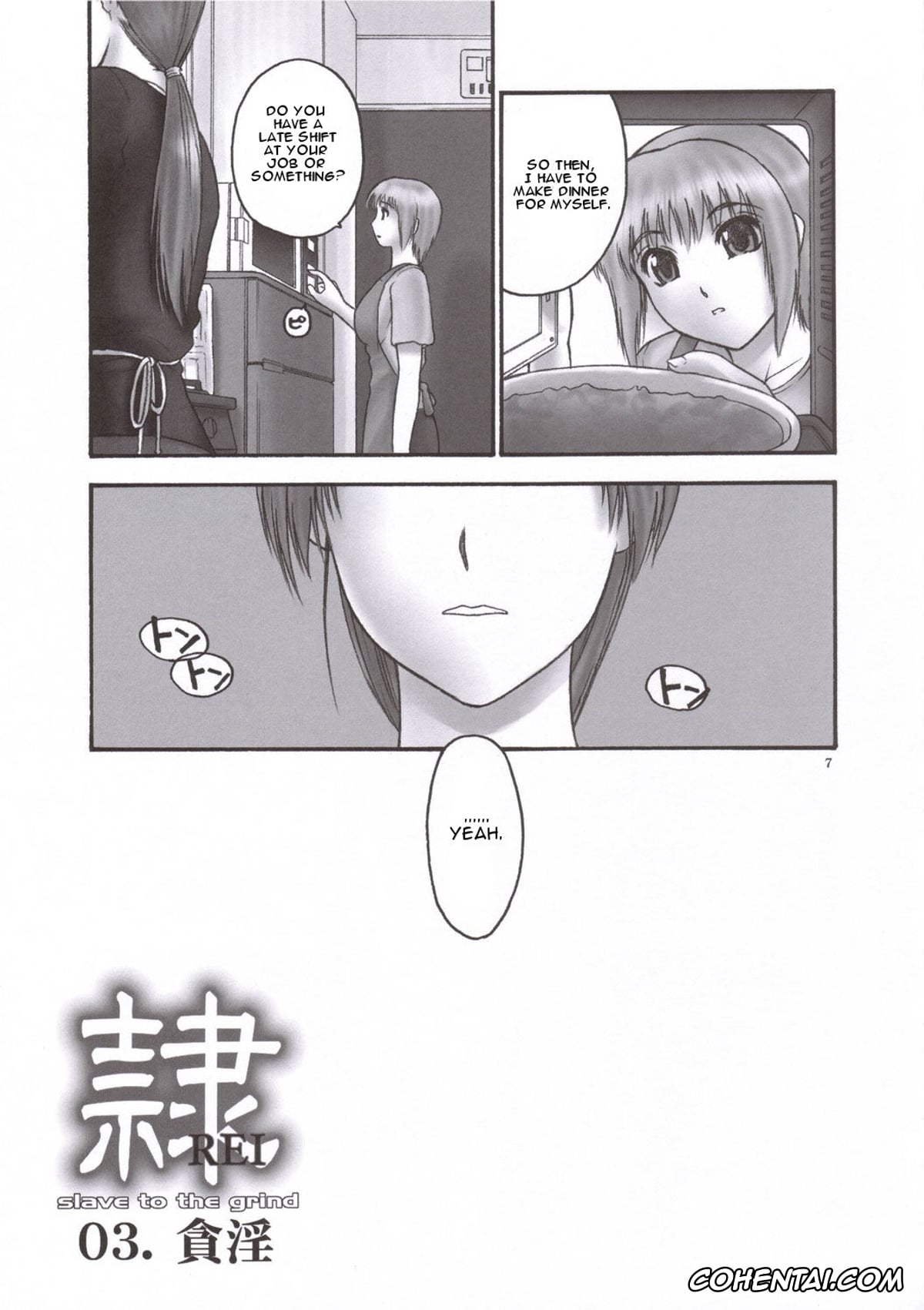 Dead or Alive hentai, Kasumi hentai, REI – slave to the grind – CHAPTER 02: COMPULSION (Dead or Alive), pagina 6