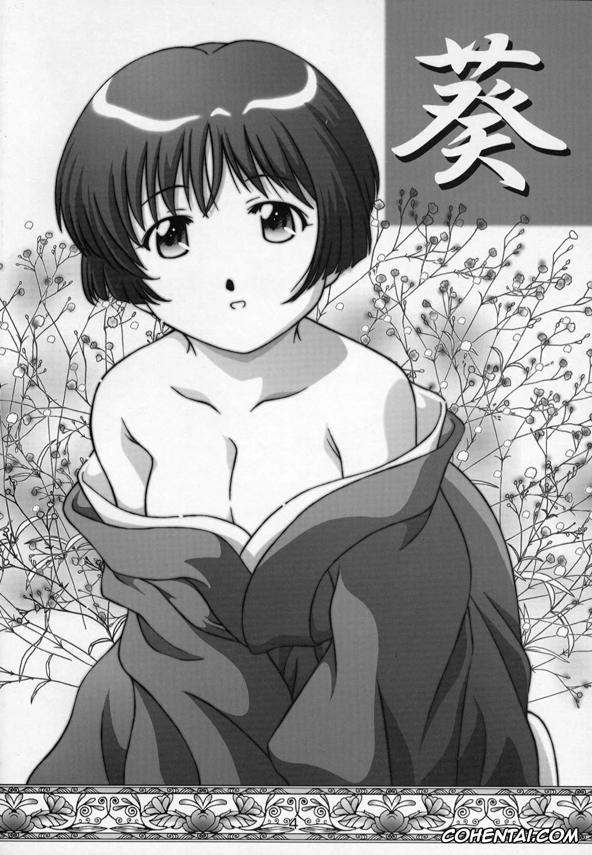 Ai Yori Aoshi porno, Aoi Sakuraba porno, Secret File Next 5 Rasen Mekyuu (Ai Yori Aoshi), pagina 5