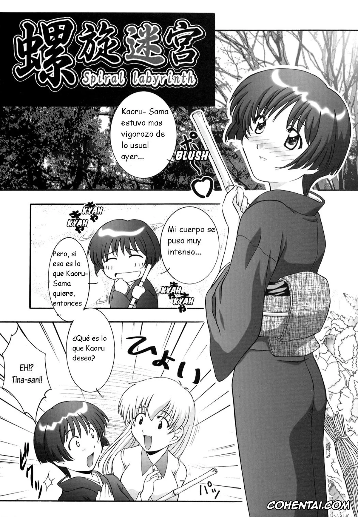 Ai Yori Aoshi porno, Aoi Sakuraba porno, Secret File Next 5 Rasen Mekyuu (Ai Yori Aoshi), pagina 8