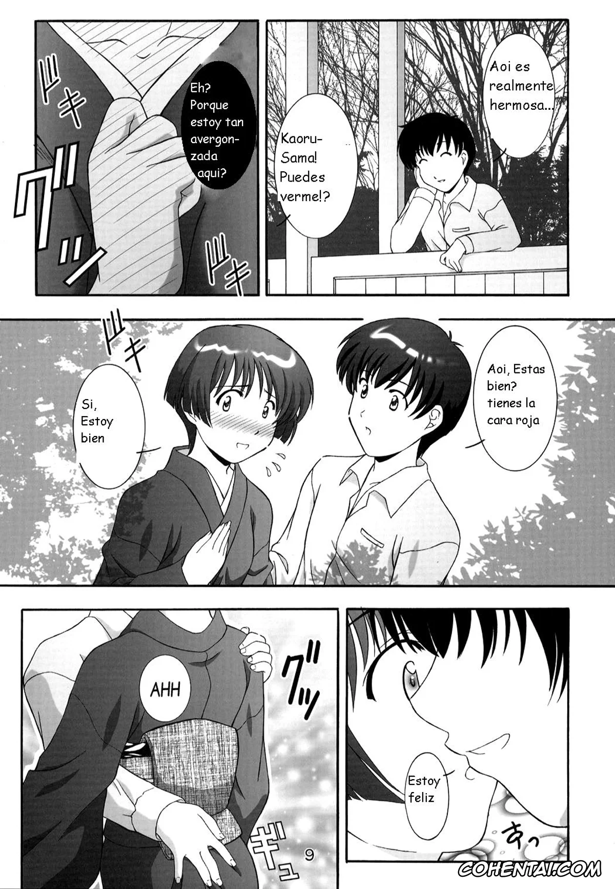 Ai Yori Aoshi xxx, Aoi Sakuraba xxx, Secret File Next 5 Rasen Mekyuu (Ai Yori Aoshi), pagina 10